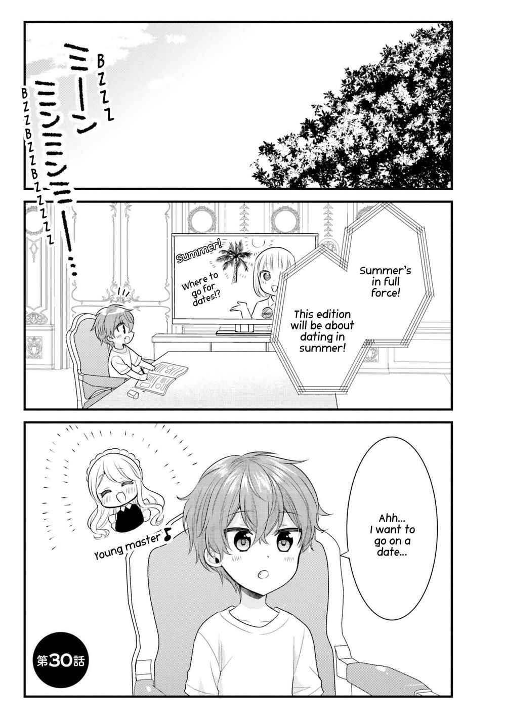 Page 2 Chapter 30 Tekito na Maid no Oneesan & Erasou de Ichizu na Botchan