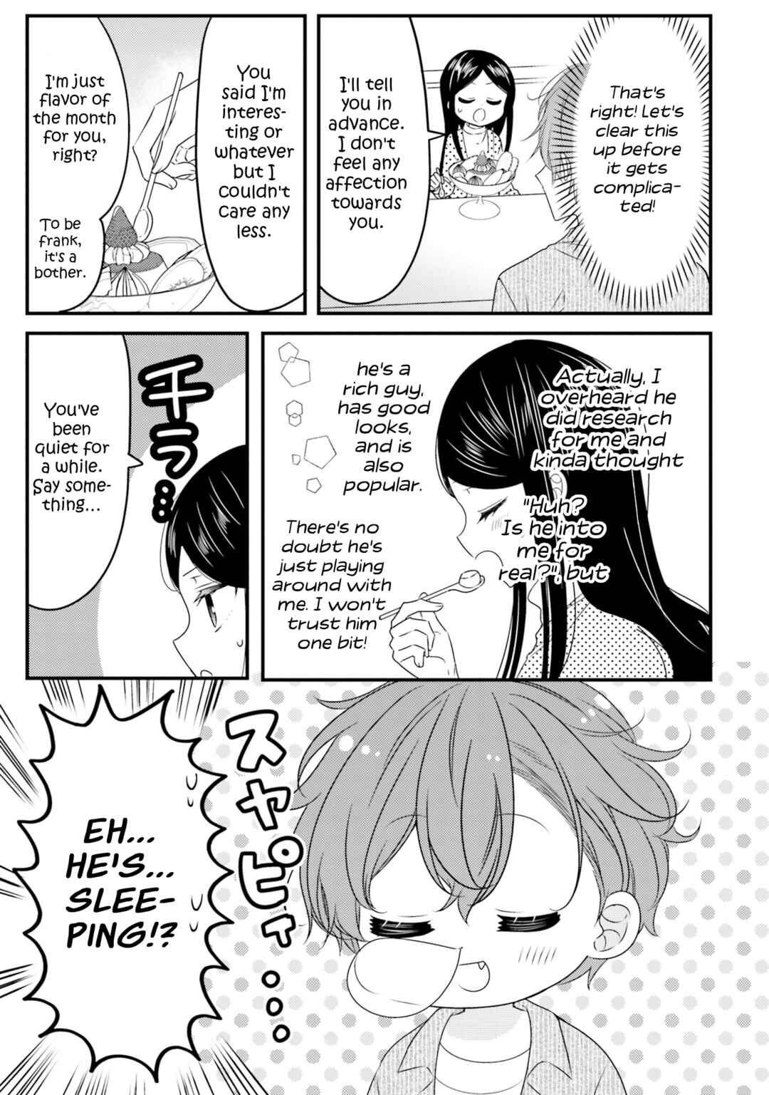 Page 3 Chapter 35 Tekito na Maid no Oneesan & Erasou de Ichizu na Botchan