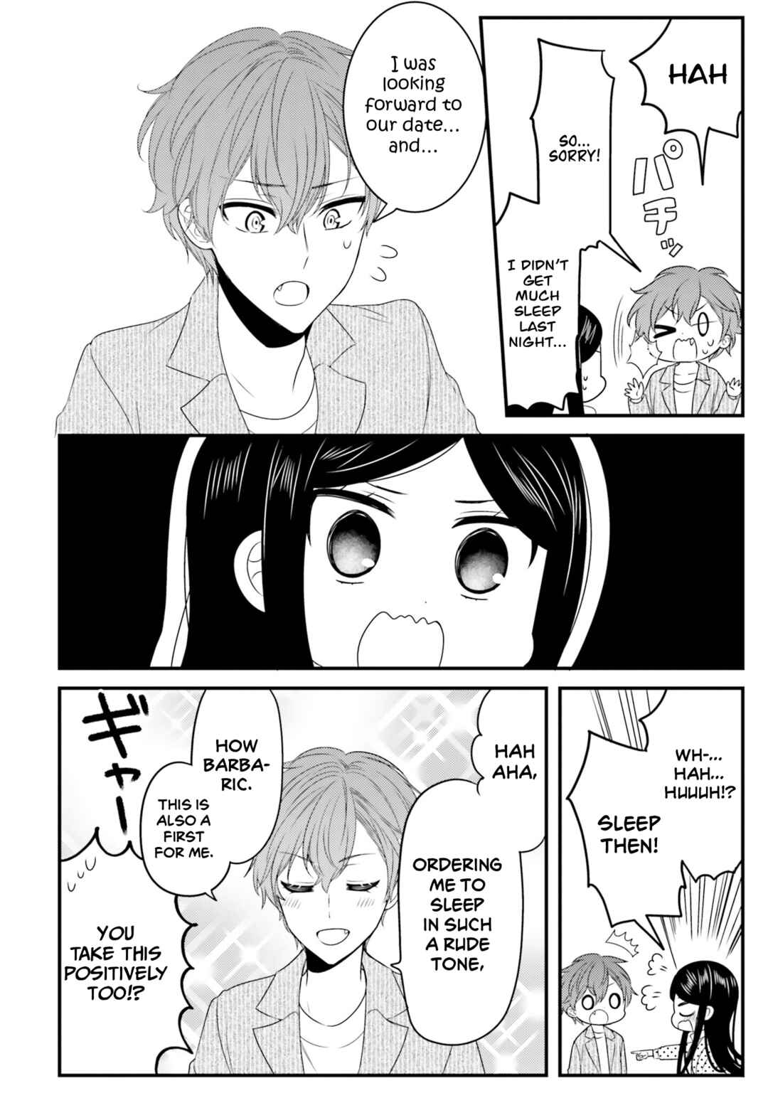 Page 4 Chapter 35 Tekito na Maid no Oneesan & Erasou de Ichizu na Botchan