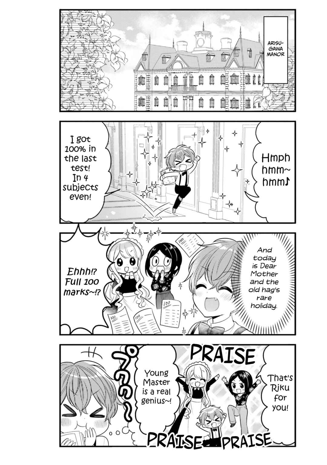 Page 2 Chapter 33 Tekito na Maid no Oneesan & Erasou de Ichizu na Botchan