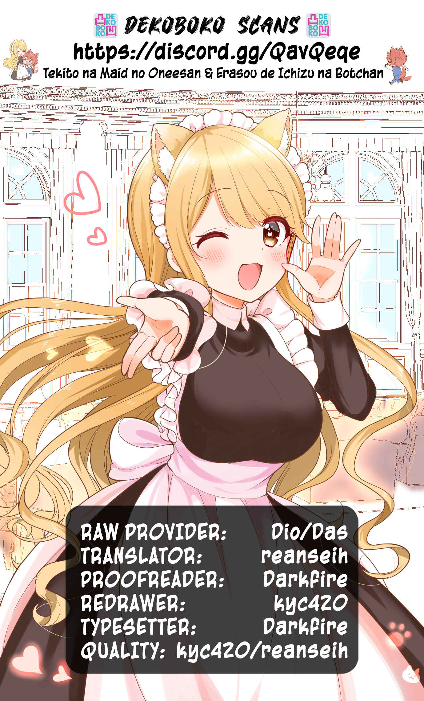 Page 15 Chapter 6 Tekito na Maid no Oneesan & Erasou de Ichizu na Botchan