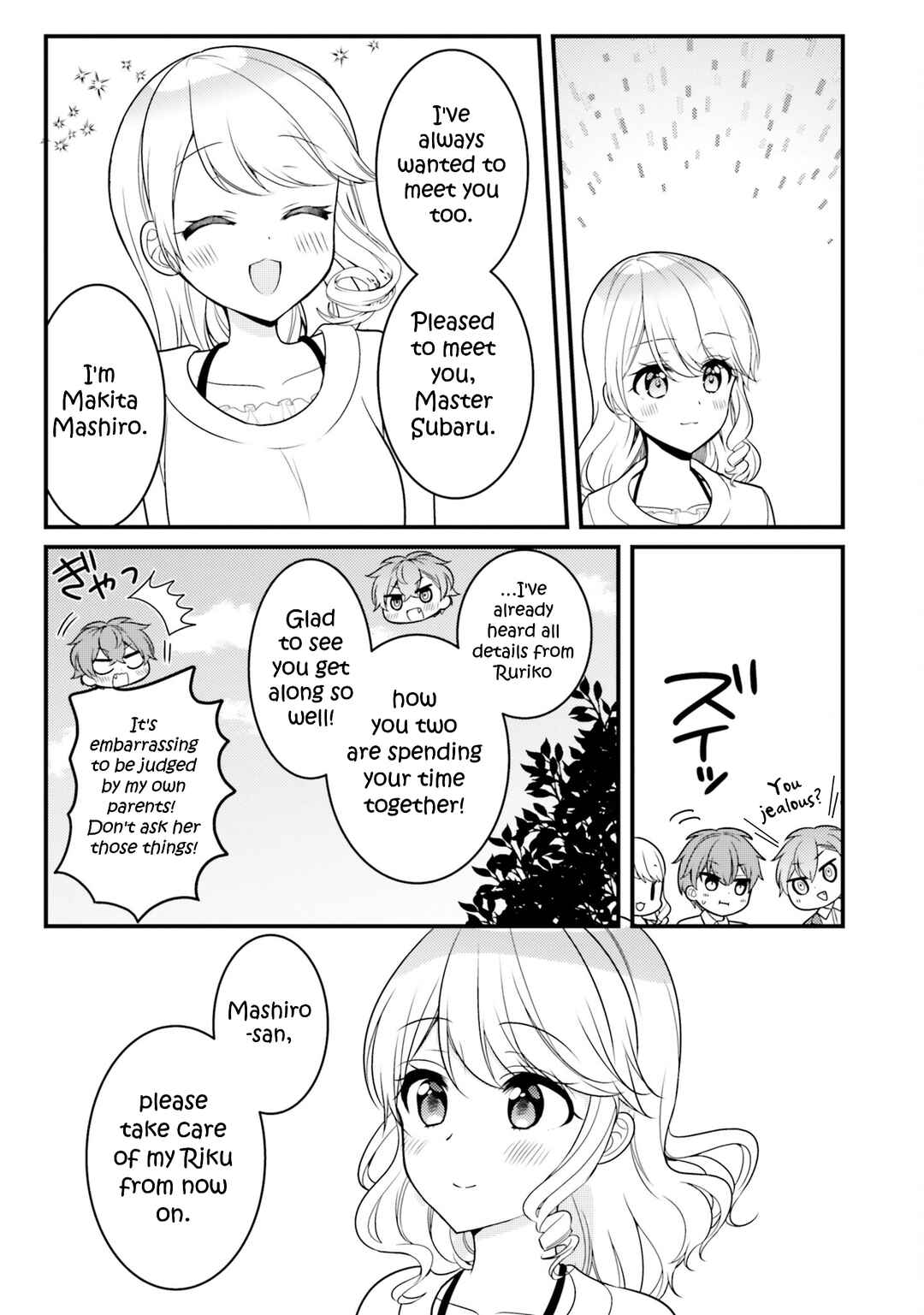 Page 11 Chapter 37 Tekito na Maid no Oneesan & Erasou de Ichizu na Botchan