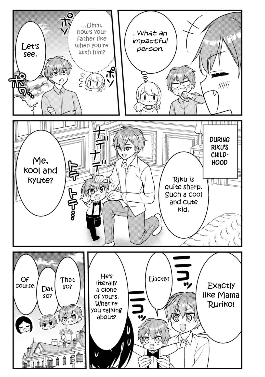 Page 3 Chapter 37 Tekito na Maid no Oneesan & Erasou de Ichizu na Botchan