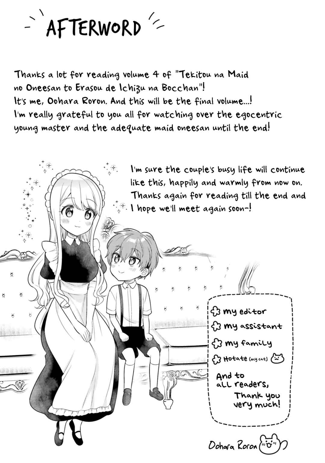 Page 7 Chapter 41.5 Tekito na Maid no Oneesan & Erasou de Ichizu na Botchan