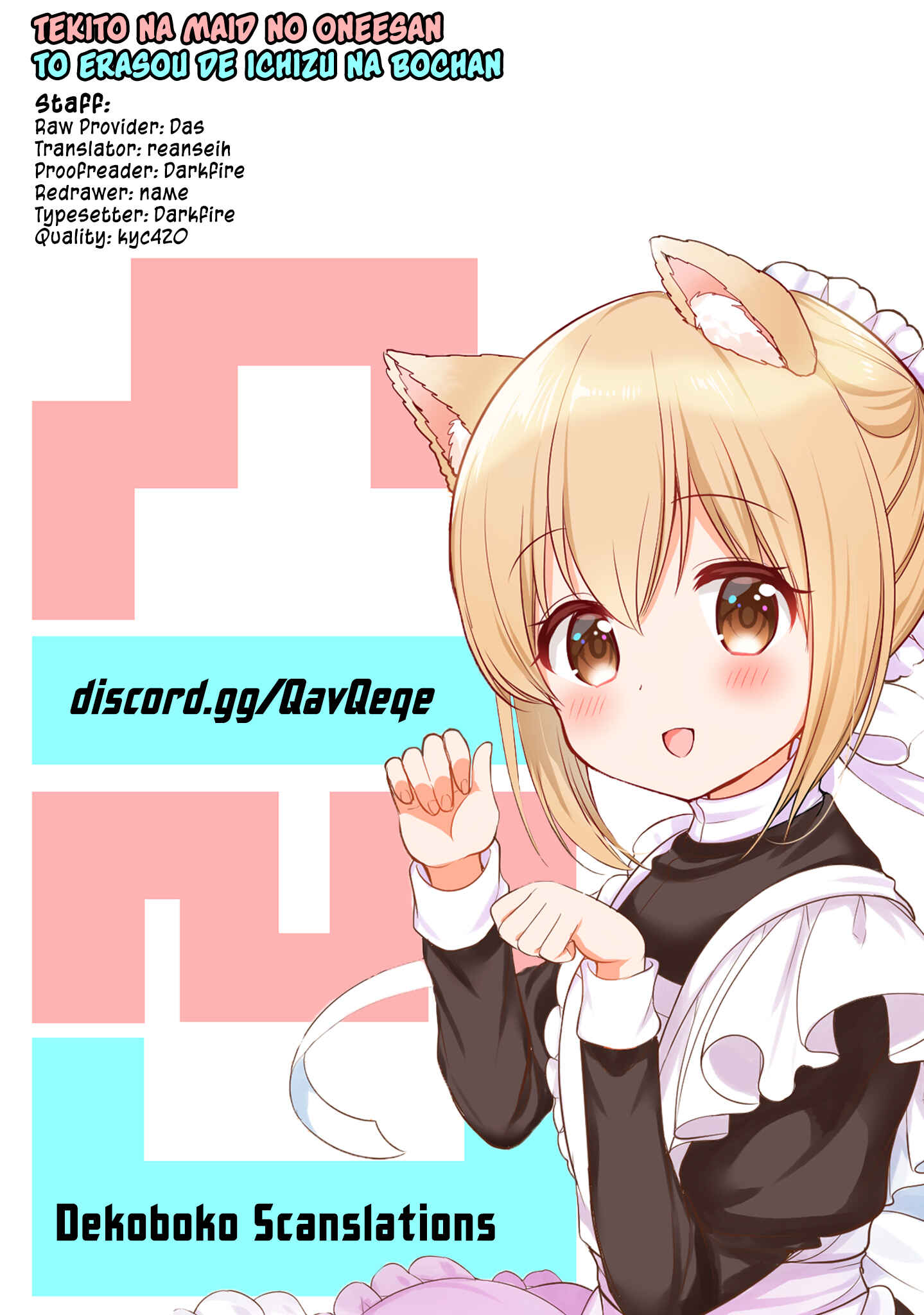 Page 14 Chapter 11 Tekito na Maid no Oneesan & Erasou de Ichizu na Botchan
