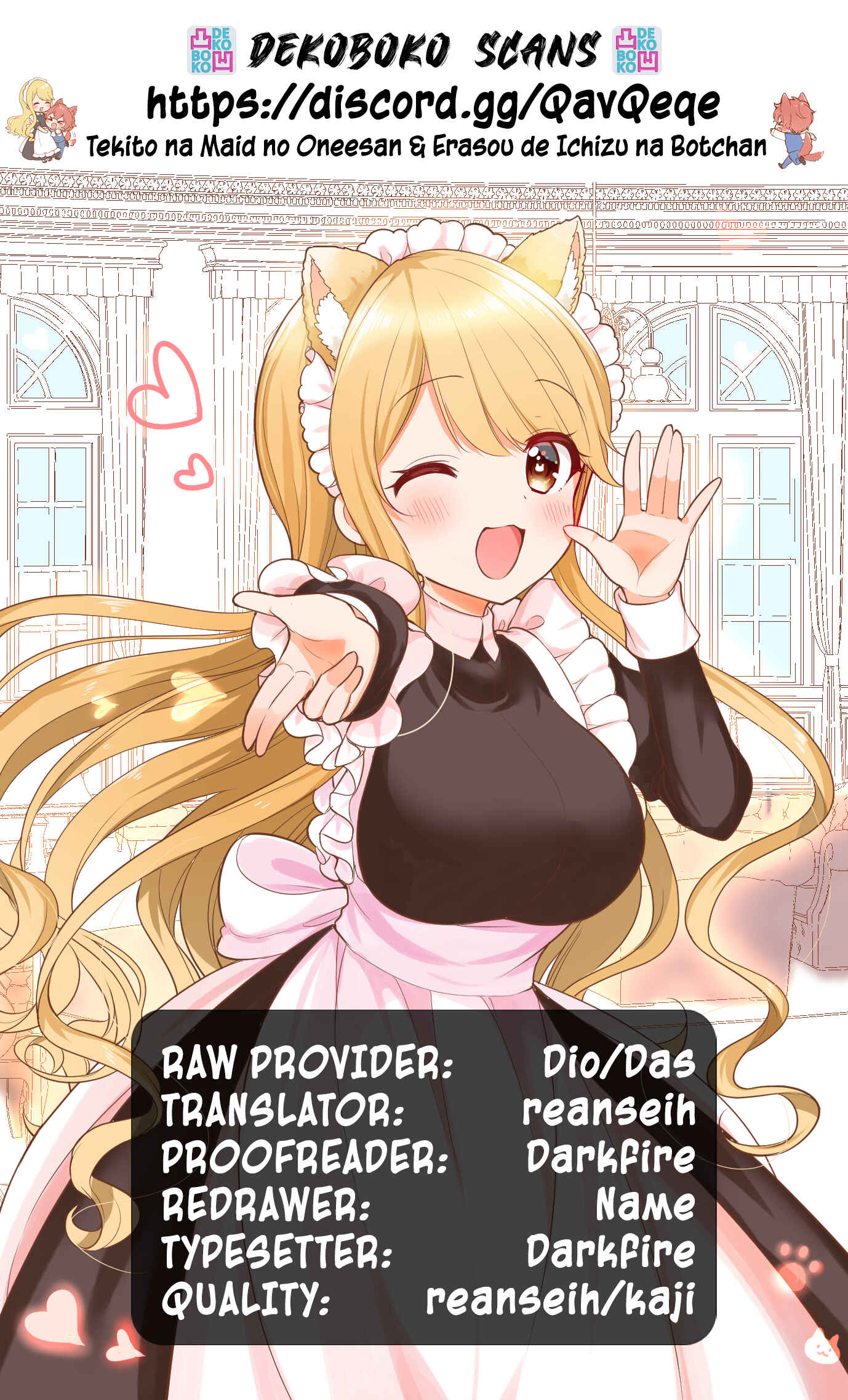 Page 13 Chapter 9 Tekito na Maid no Oneesan & Erasou de Ichizu na Botchan