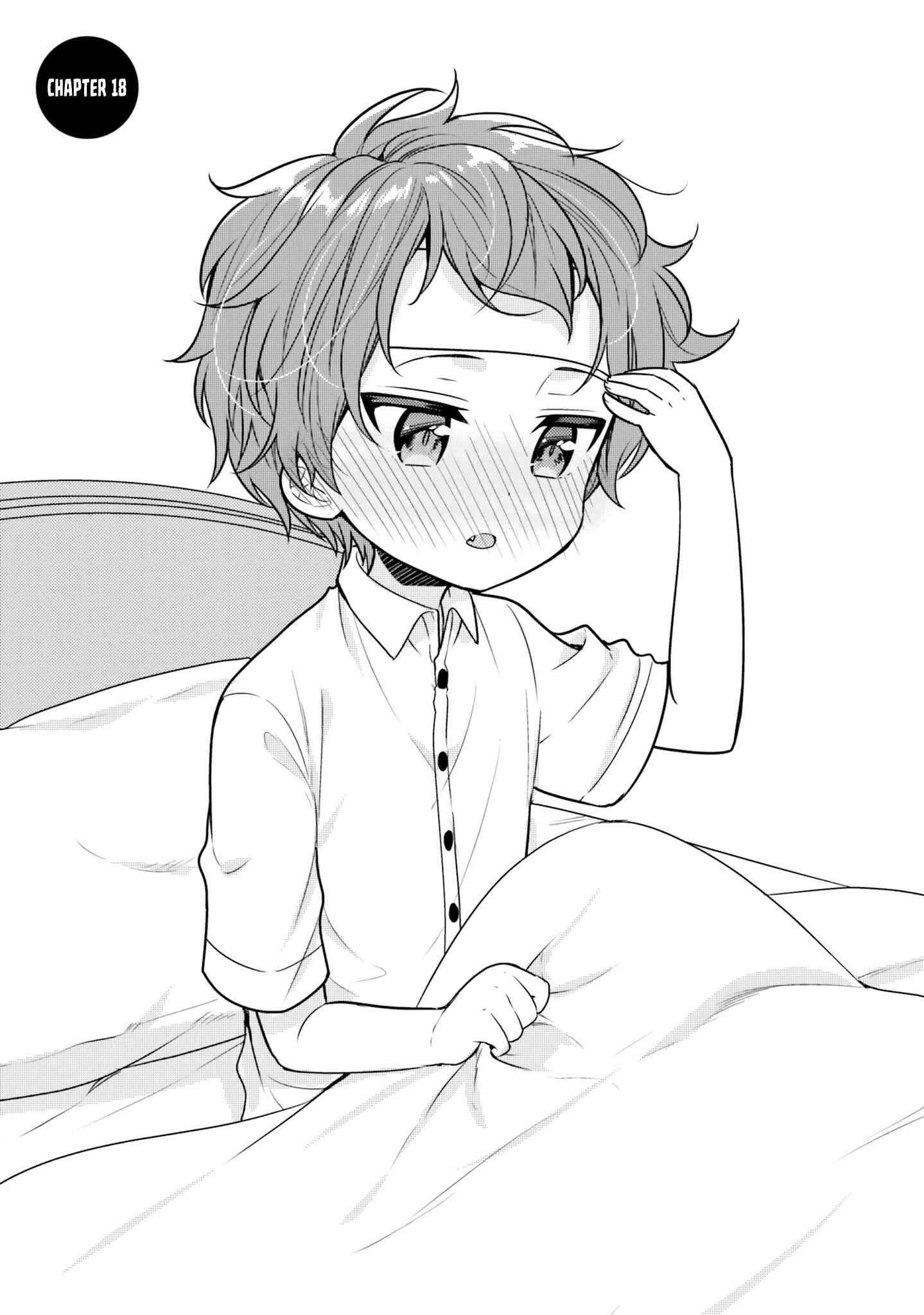 Page 1 Chapter 18 Tekito na Maid no Oneesan & Erasou de Ichizu na Botchan