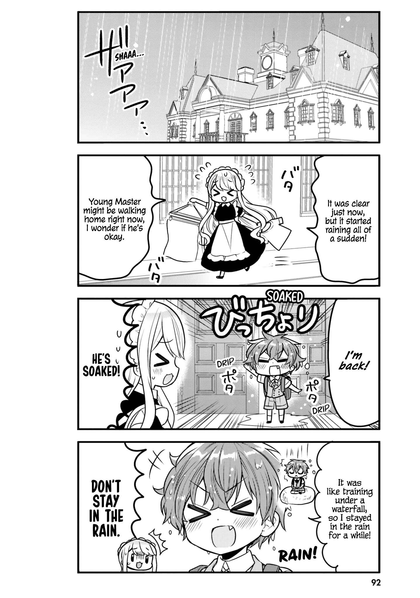 Page 2 Chapter 18 Tekito na Maid no Oneesan & Erasou de Ichizu na Botchan