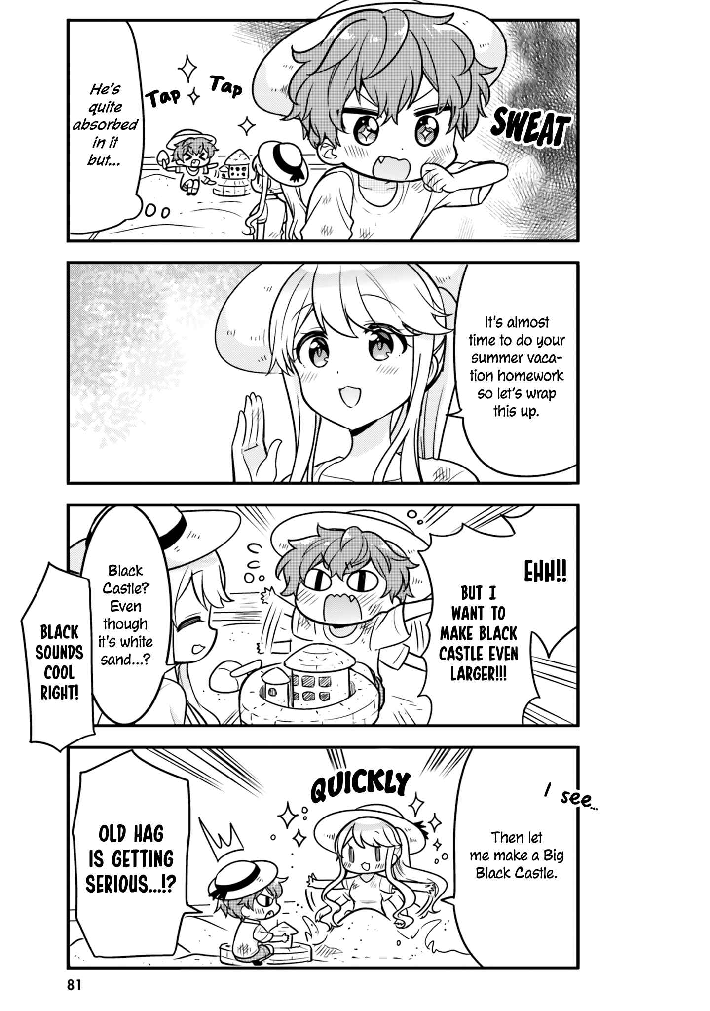 Page 3 Chapter 7 Tekito na Maid no Oneesan & Erasou de Ichizu na Botchan