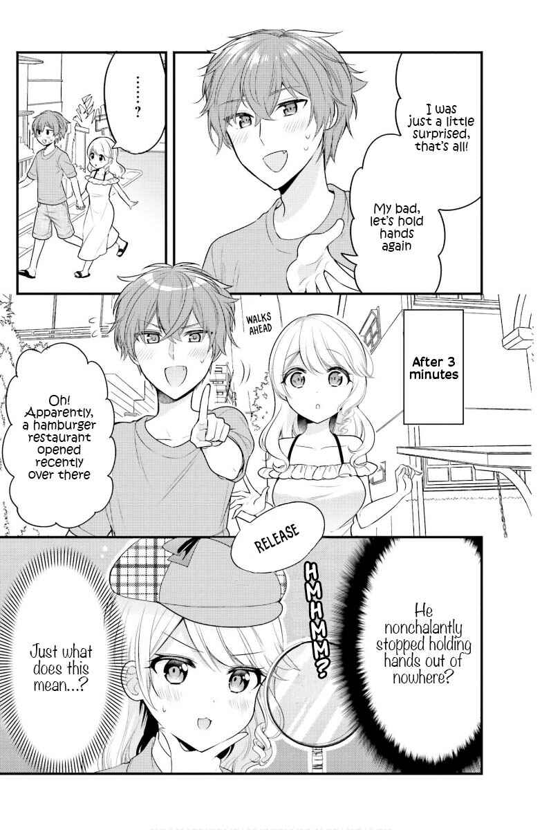 Page 4 Chapter 27 Tekito na Maid no Oneesan & Erasou de Ichizu na Botchan