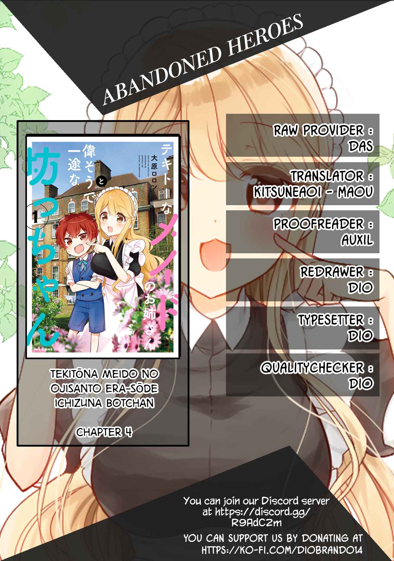Page 1 Chapter 4 Tekito na Maid no Oneesan & Erasou de Ichizu na Botchan