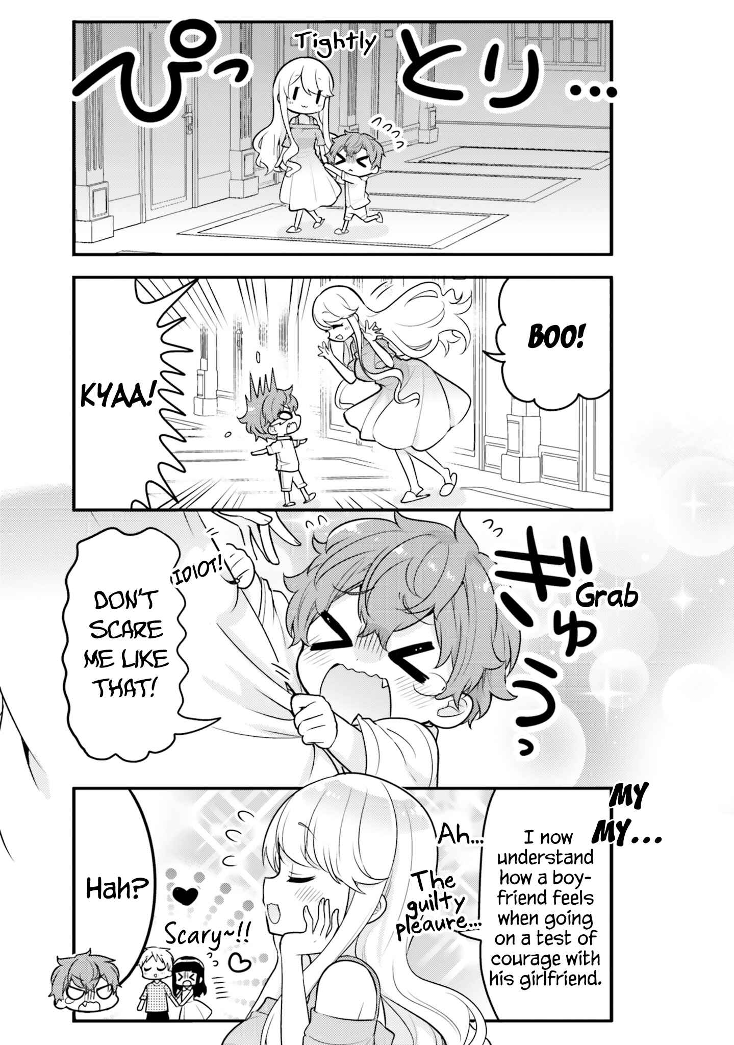 Page 10 Chapter 4 Tekito na Maid no Oneesan & Erasou de Ichizu na Botchan