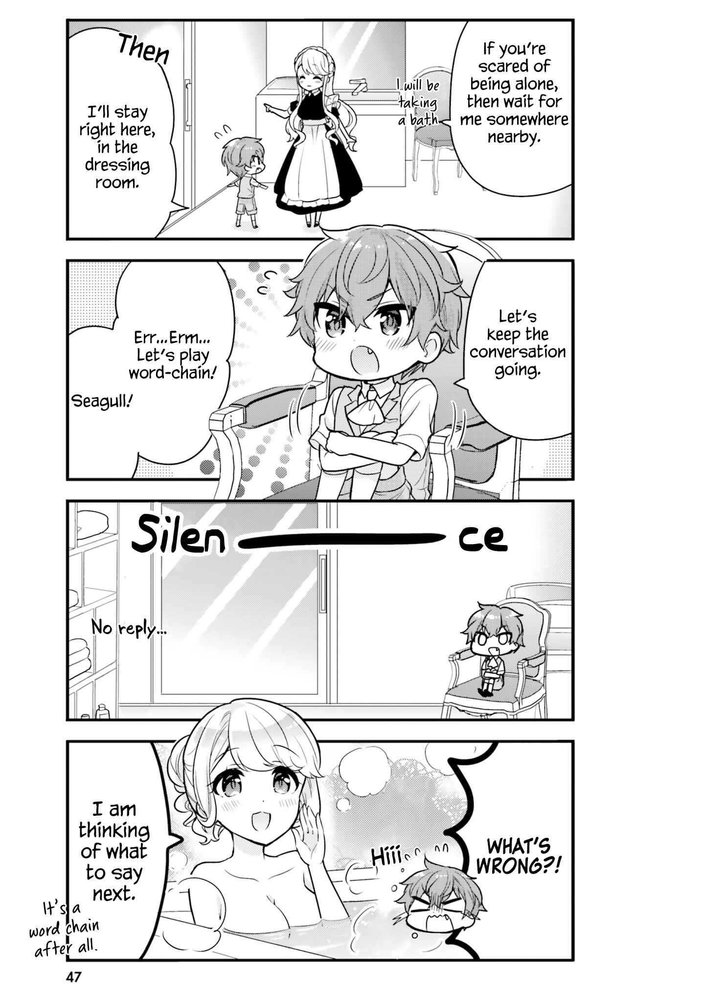 Page 8 Chapter 4 Tekito na Maid no Oneesan & Erasou de Ichizu na Botchan