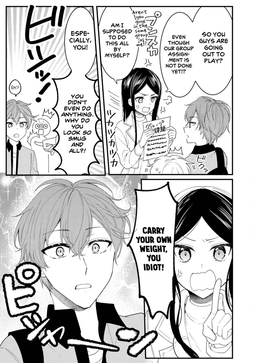 Page 11 Chapter 34 Tekito na Maid no Oneesan & Erasou de Ichizu na Botchan