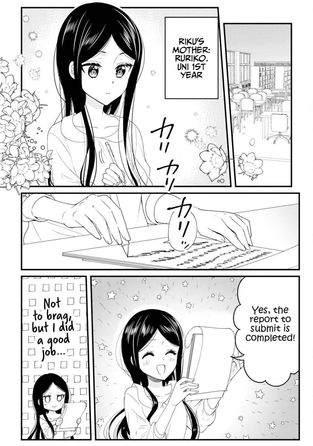 Page 4 Chapter 34 Tekito na Maid no Oneesan & Erasou de Ichizu na Botchan
