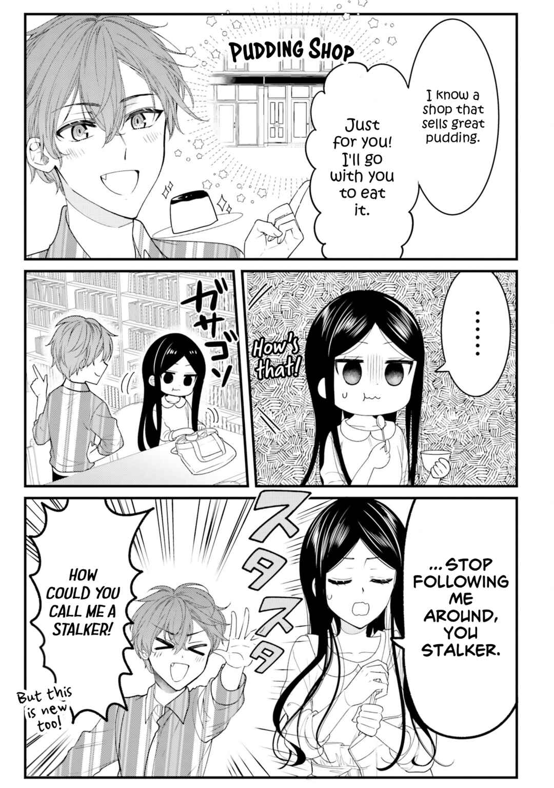 Page 7 Chapter 34 Tekito na Maid no Oneesan & Erasou de Ichizu na Botchan