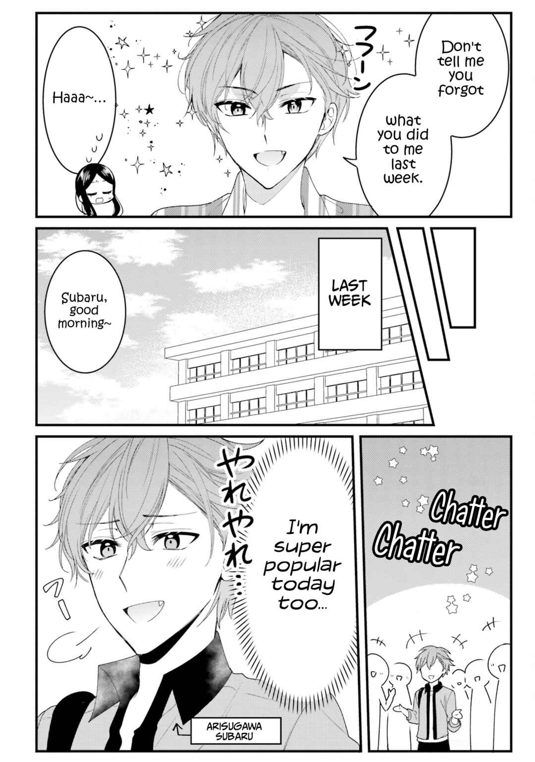 Page 8 Chapter 34 Tekito na Maid no Oneesan & Erasou de Ichizu na Botchan