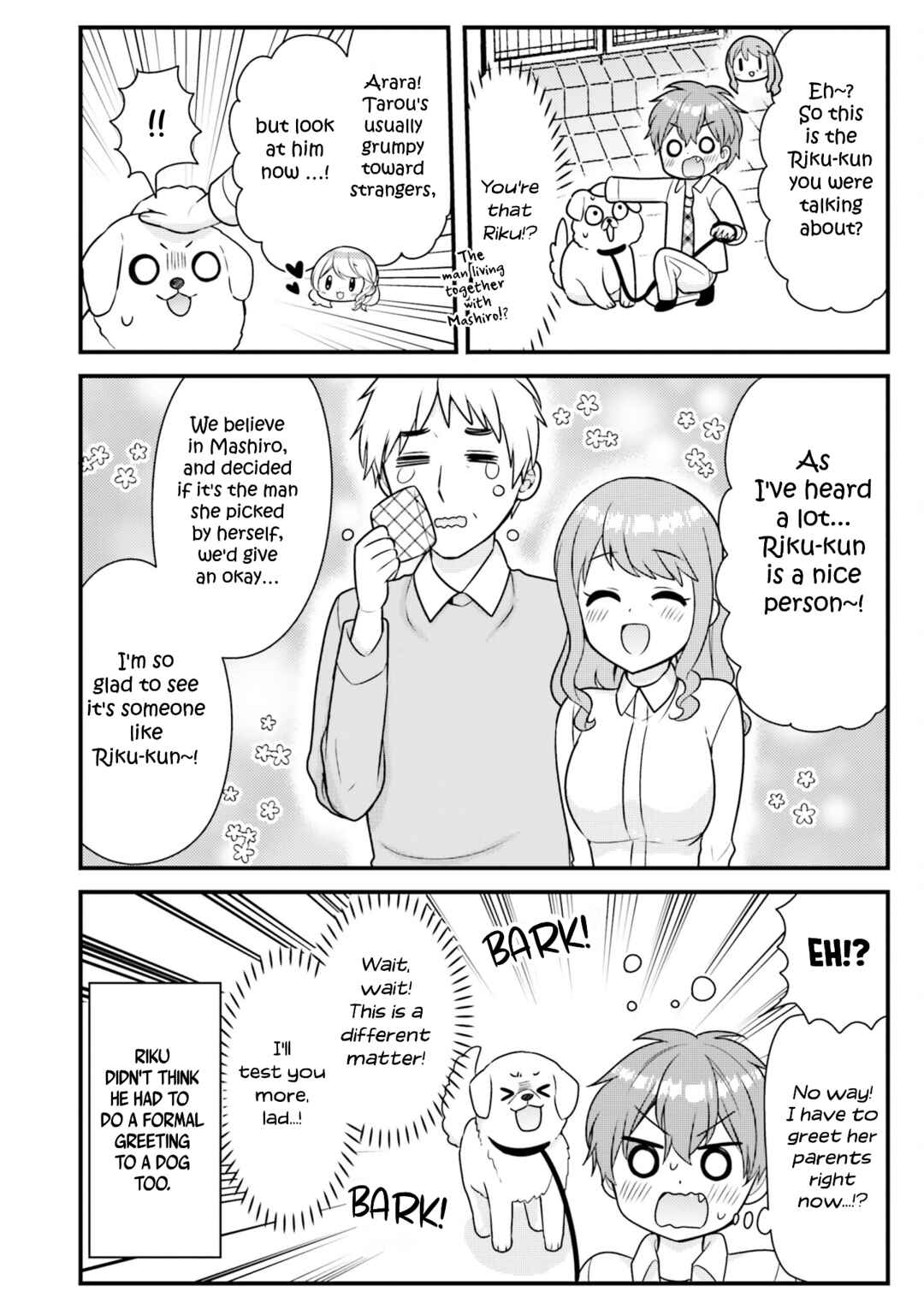 Page 12 Chapter 38 Tekito na Maid no Oneesan & Erasou de Ichizu na Botchan