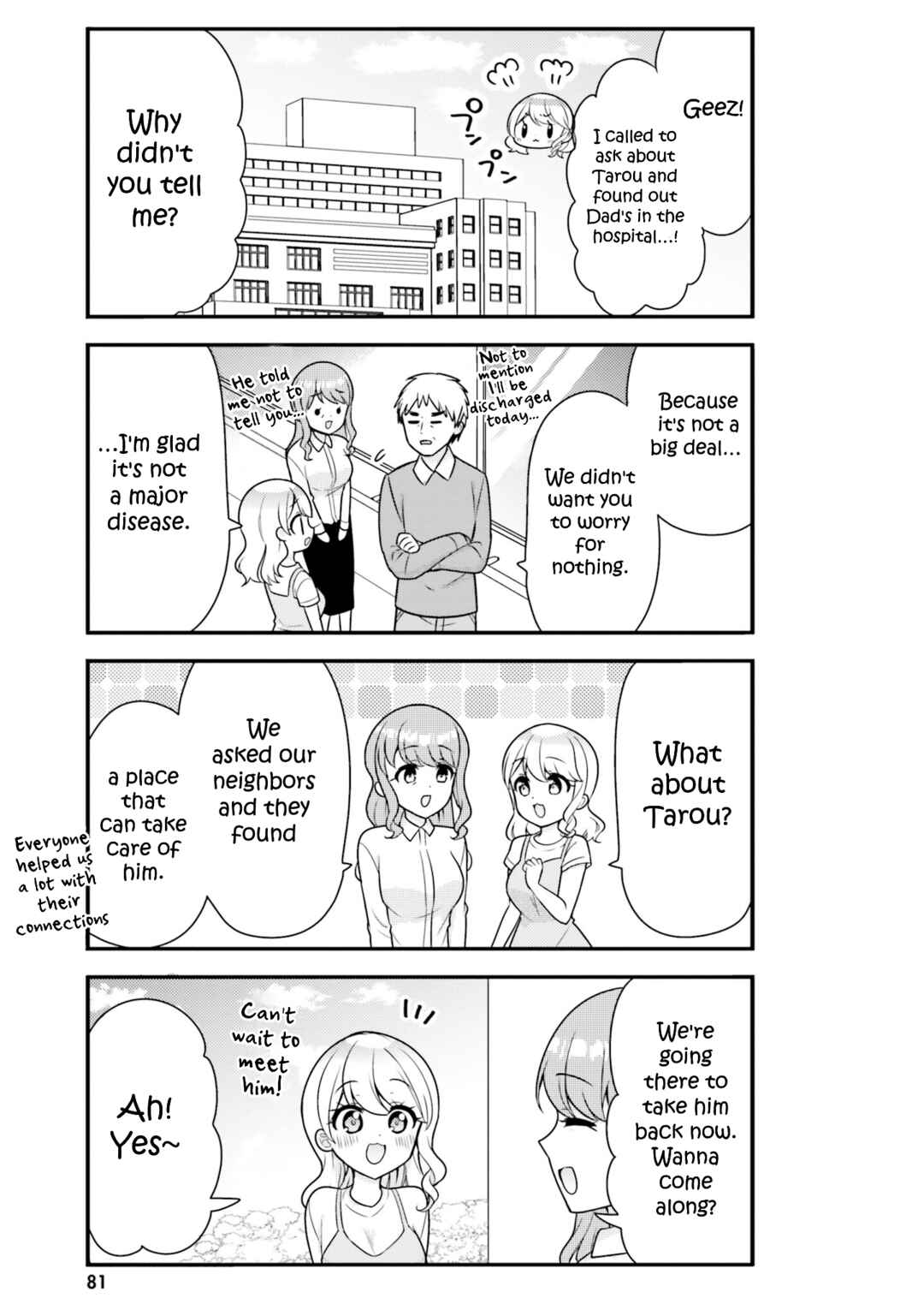 Page 9 Chapter 38 Tekito na Maid no Oneesan & Erasou de Ichizu na Botchan