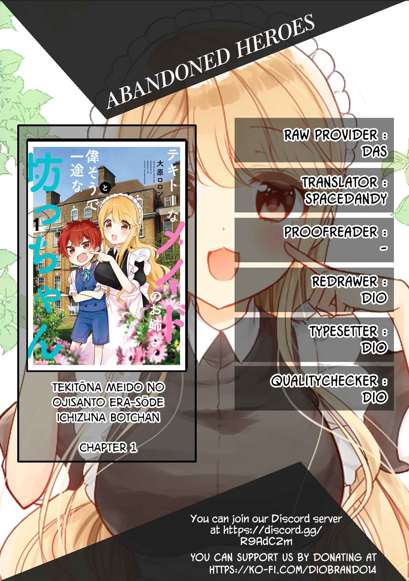 Page 1 Chapter 3 Tekito na Maid no Oneesan & Erasou de Ichizu na Botchan