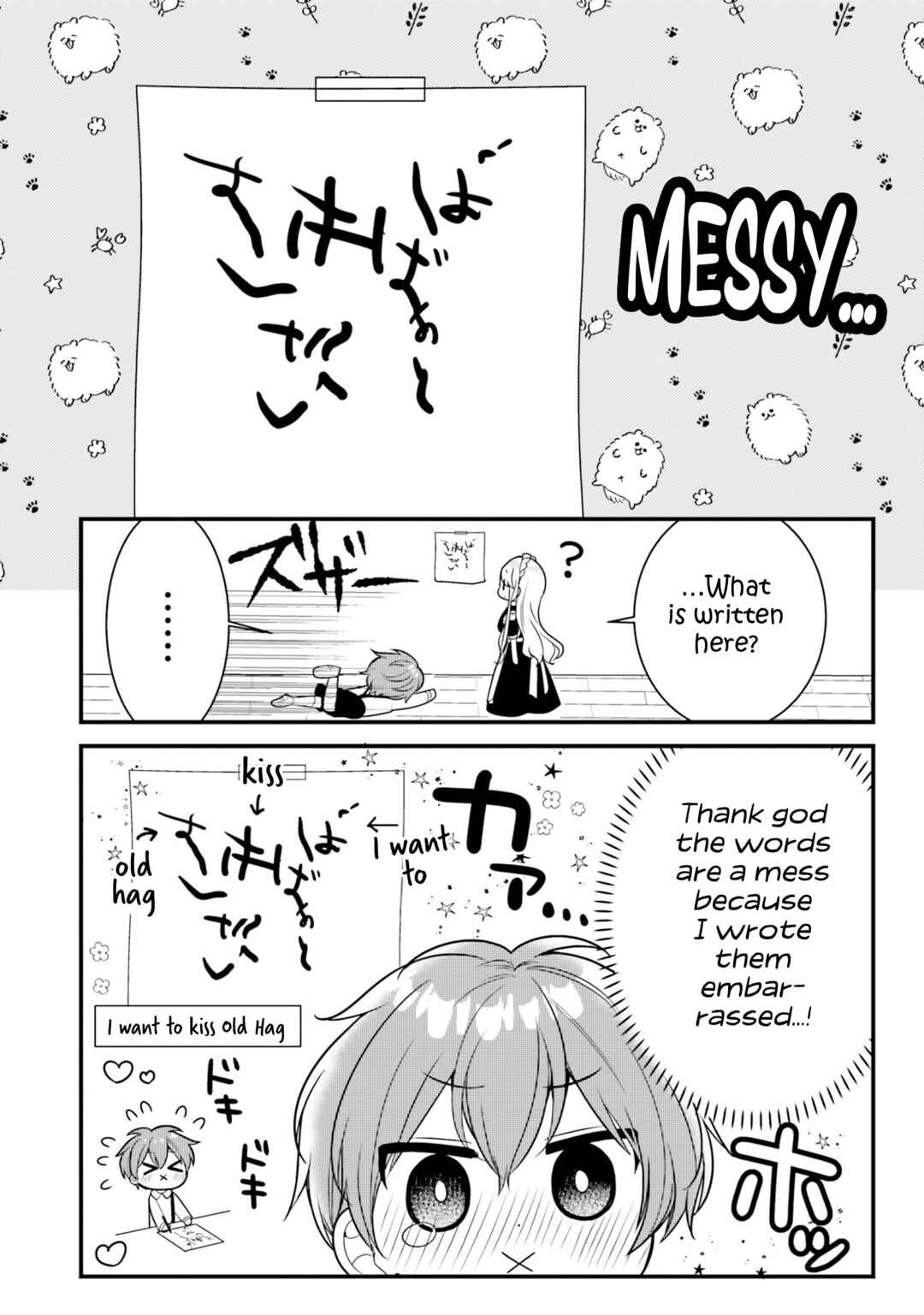 Page 10 Chapter 36 Tekito na Maid no Oneesan & Erasou de Ichizu na Botchan