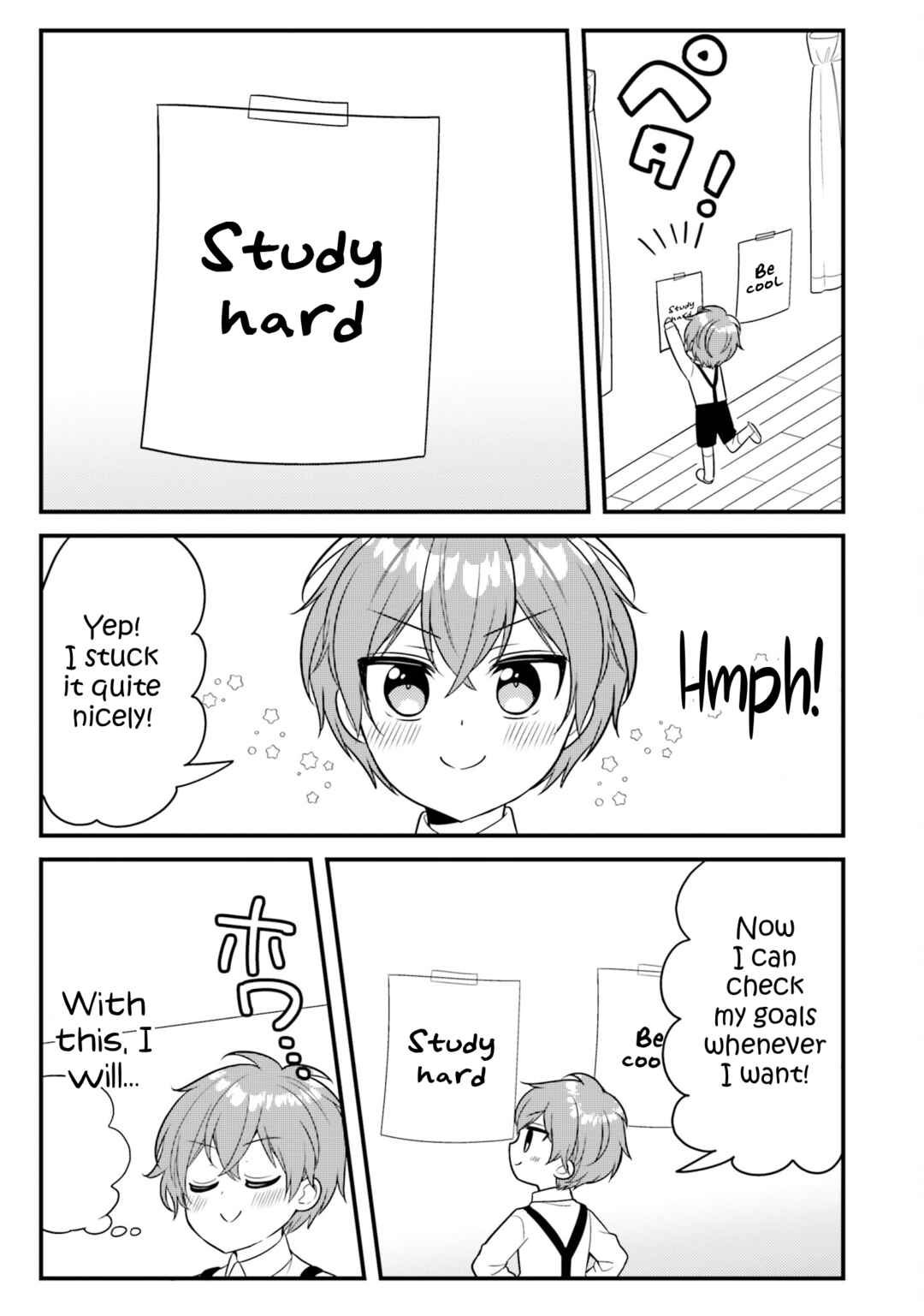 Page 5 Chapter 36 Tekito na Maid no Oneesan & Erasou de Ichizu na Botchan