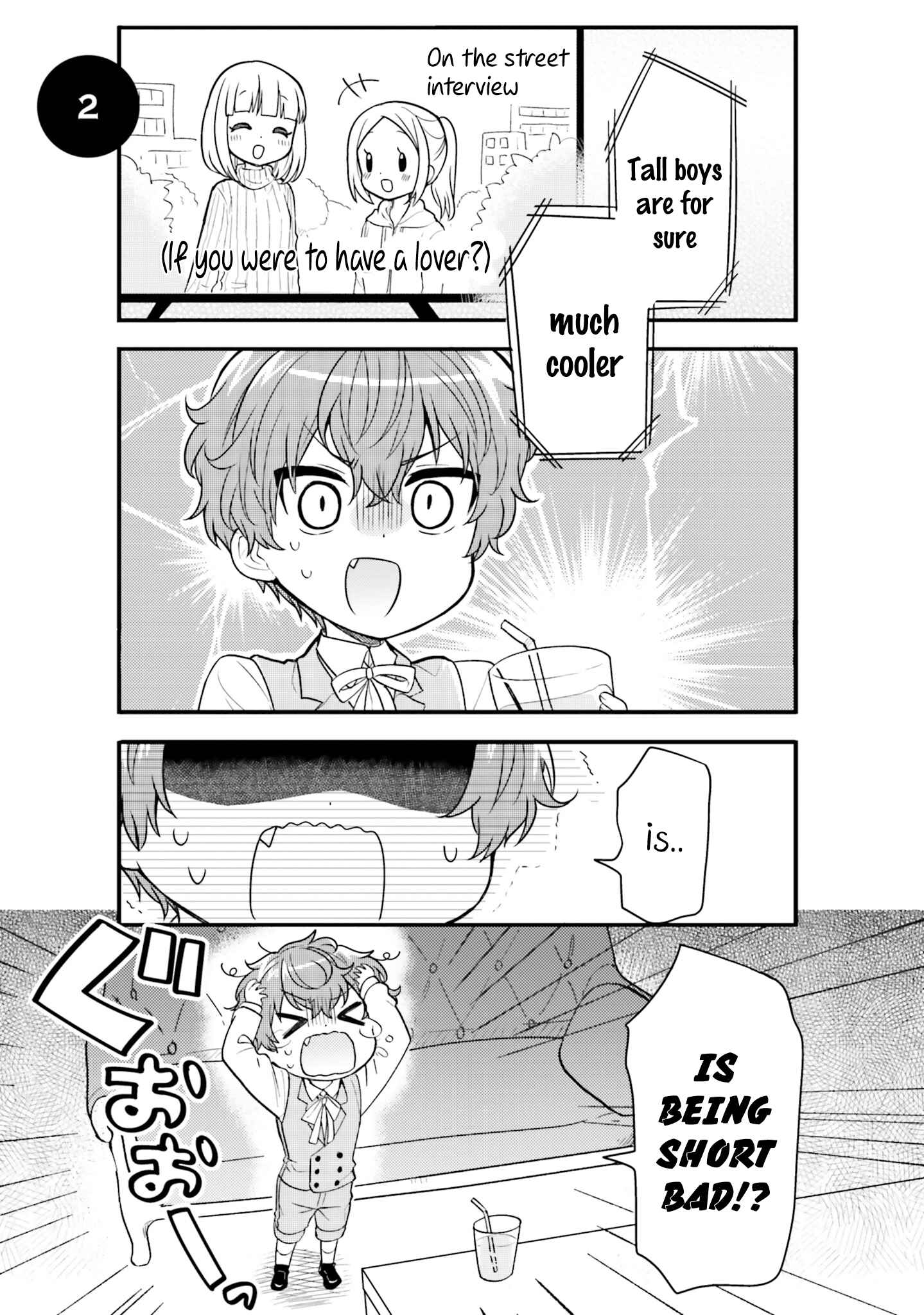 Page 2 Chapter 2 Tekito na Maid no Oneesan & Erasou de Ichizu na Botchan
