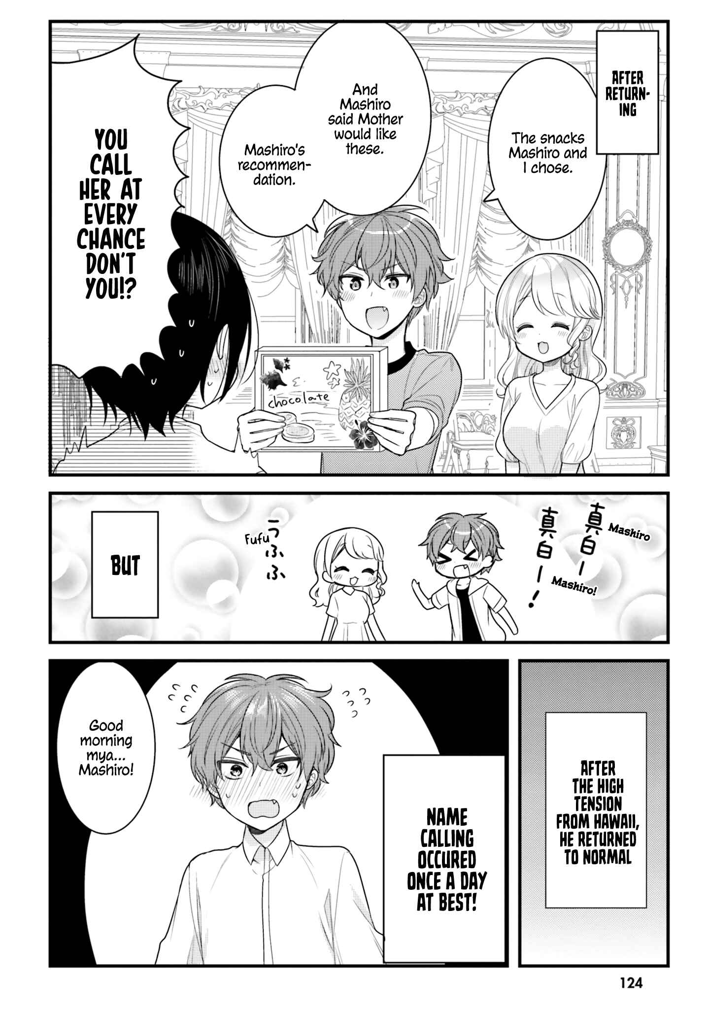 Page 10 Chapter 20 Tekito na Maid no Oneesan & Erasou de Ichizu na Botchan