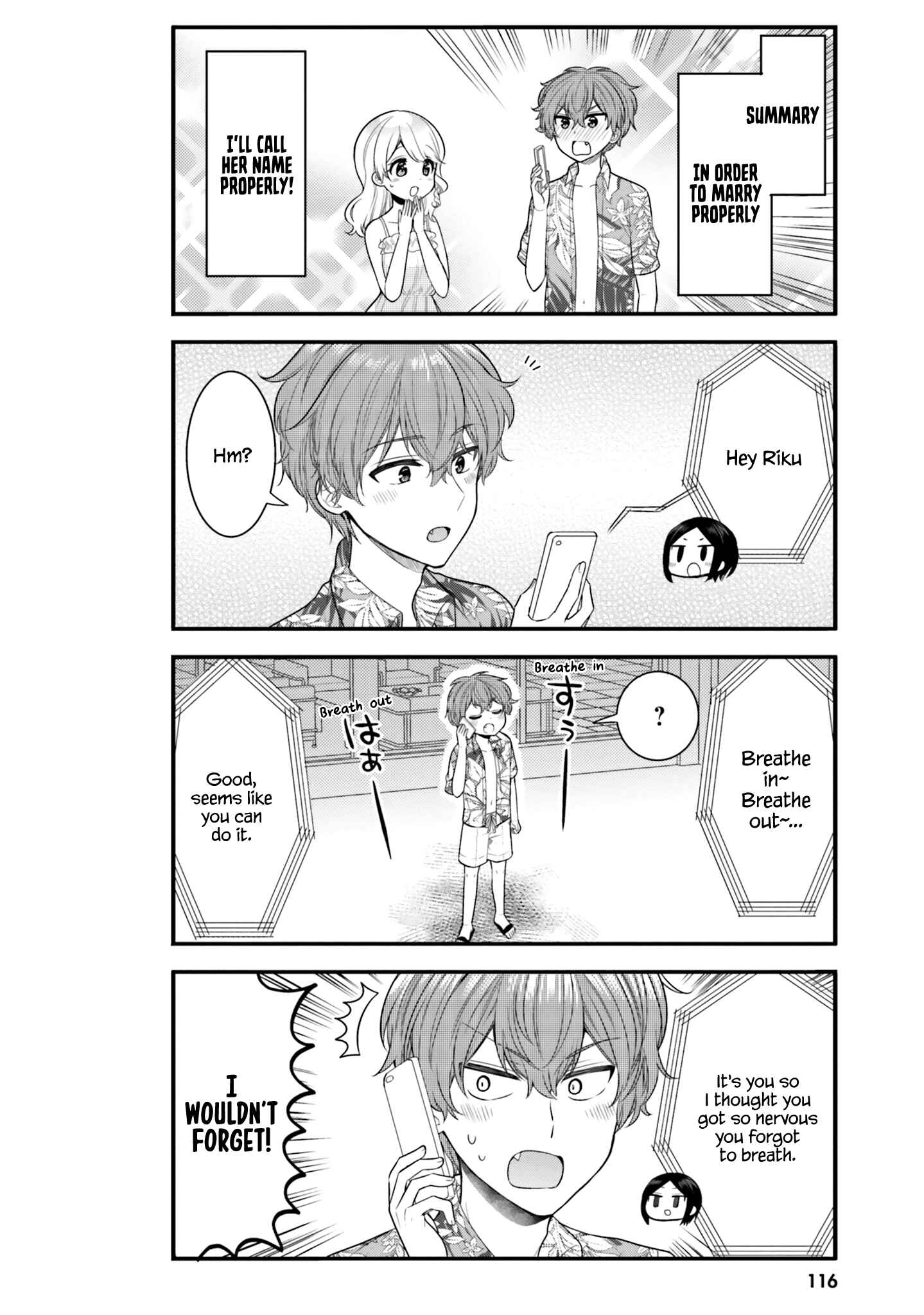 Page 2 Chapter 20 Tekito na Maid no Oneesan & Erasou de Ichizu na Botchan