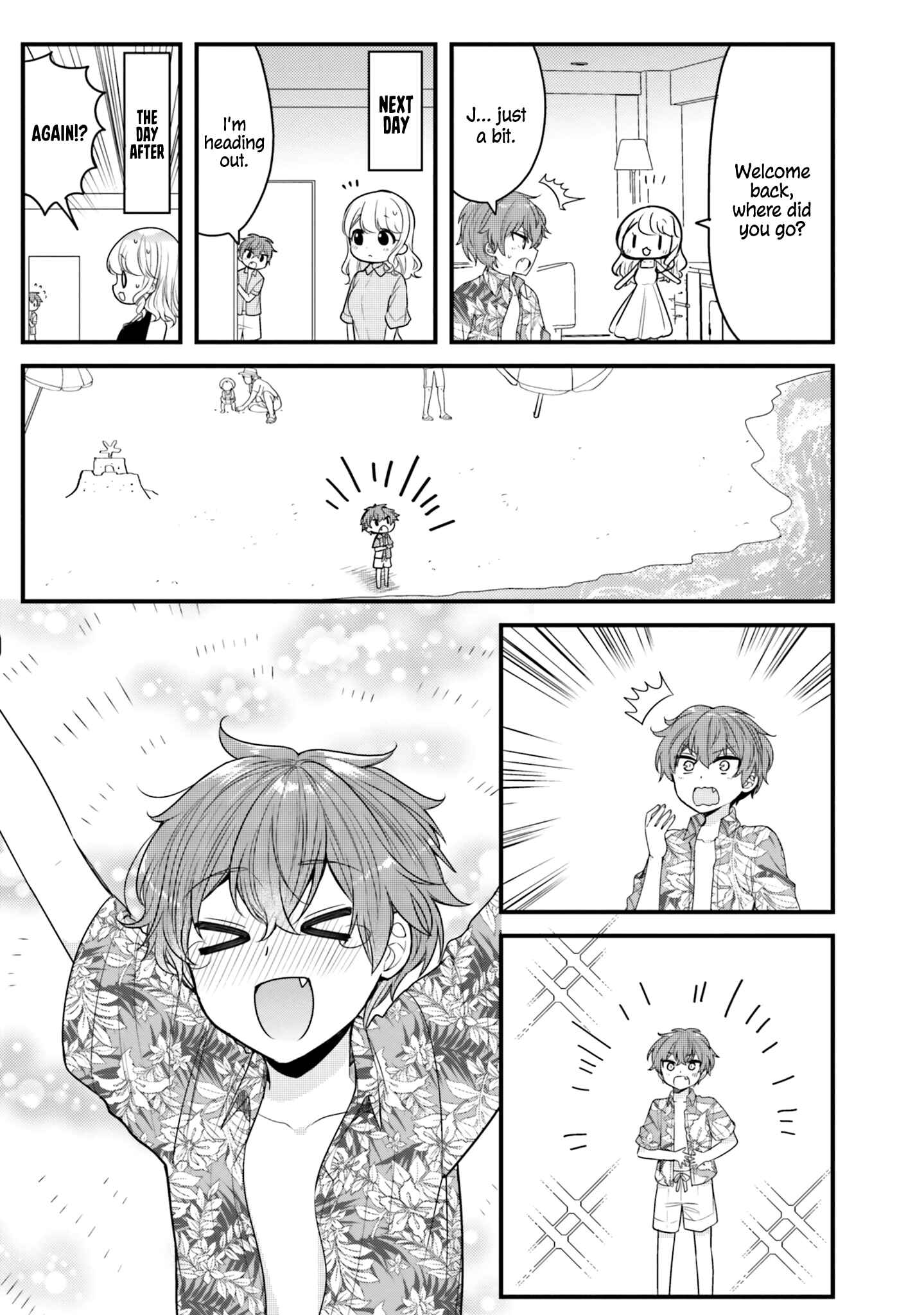 Page 5 Chapter 20 Tekito na Maid no Oneesan & Erasou de Ichizu na Botchan