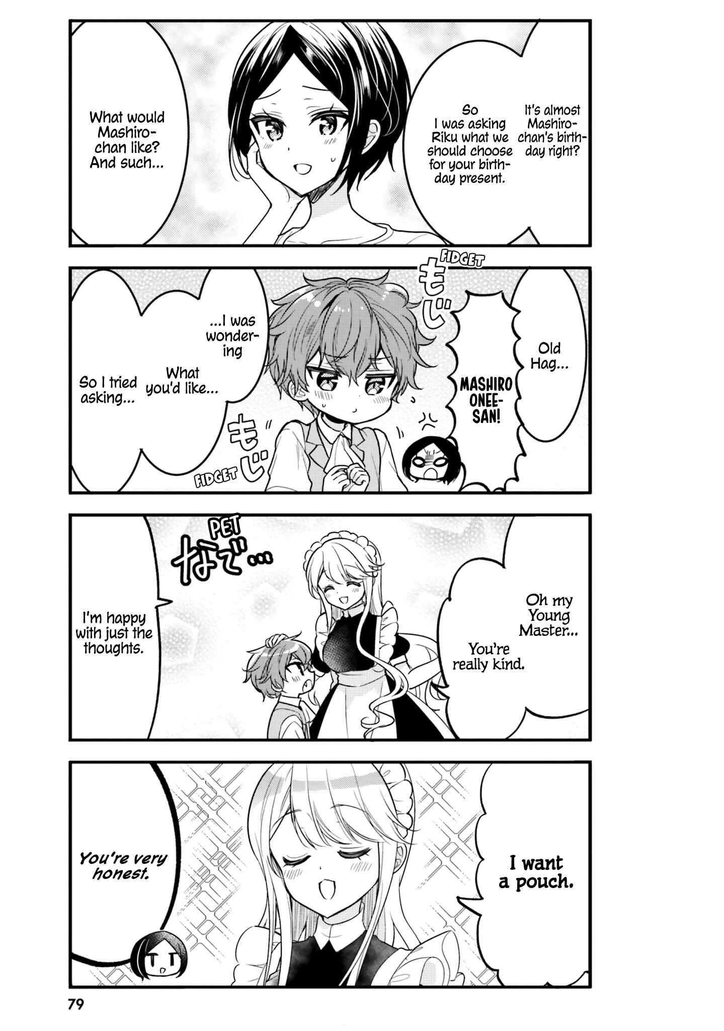 Page 3 Chapter 17 Tekito na Maid no Oneesan & Erasou de Ichizu na Botchan