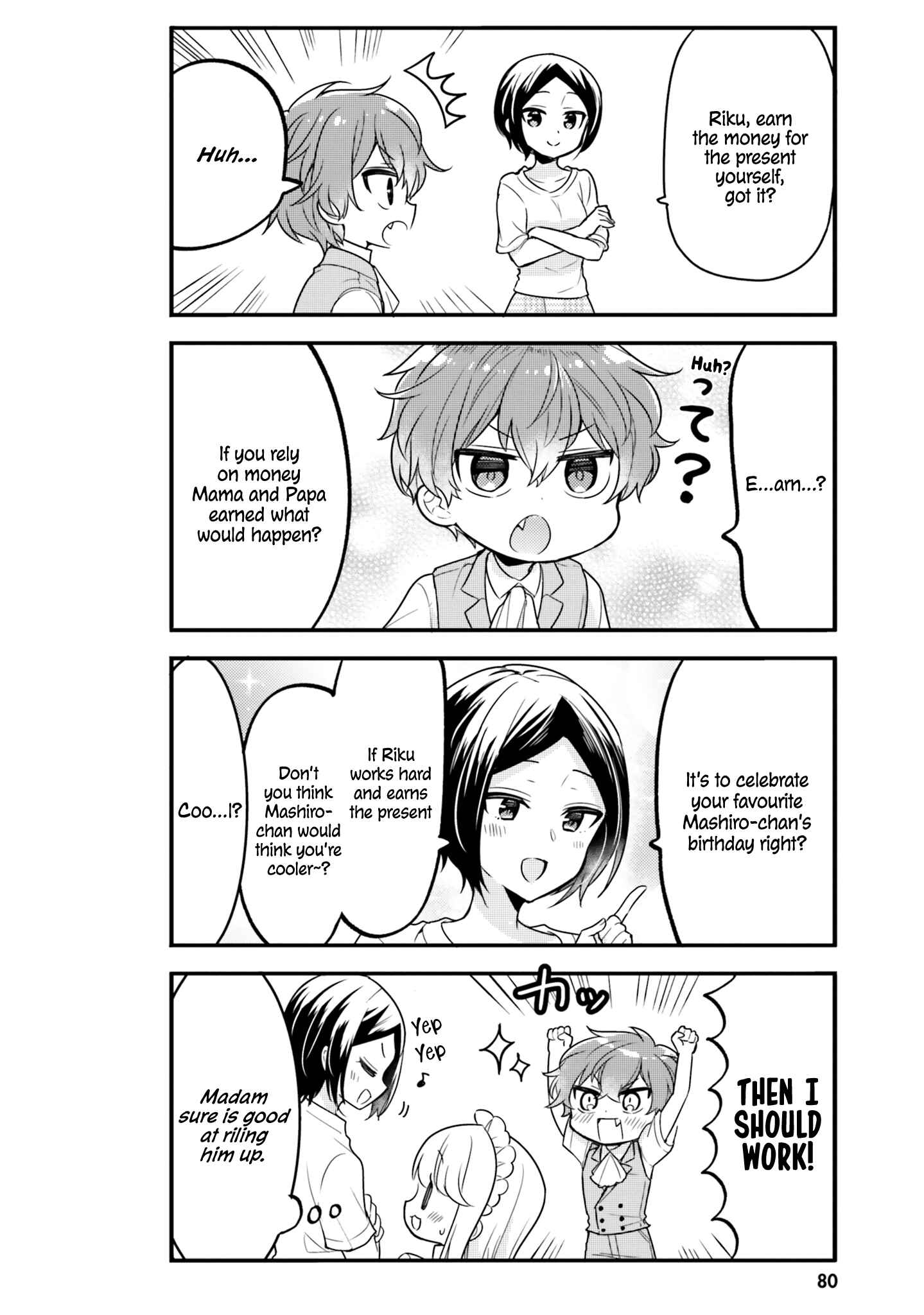 Page 4 Chapter 17 Tekito na Maid no Oneesan & Erasou de Ichizu na Botchan