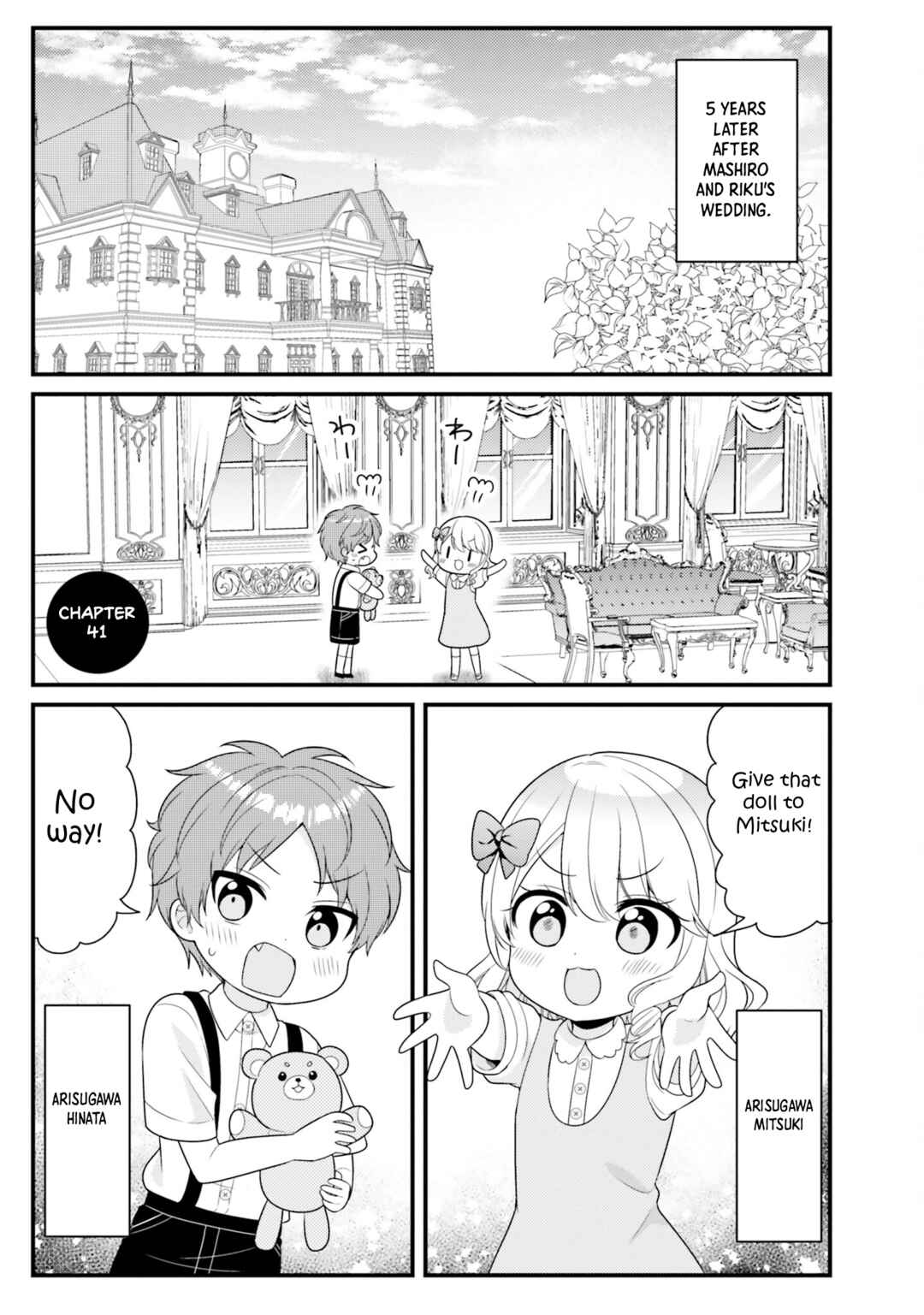 Page 1 Chapter 41 Tekito na Maid no Oneesan & Erasou de Ichizu na Botchan