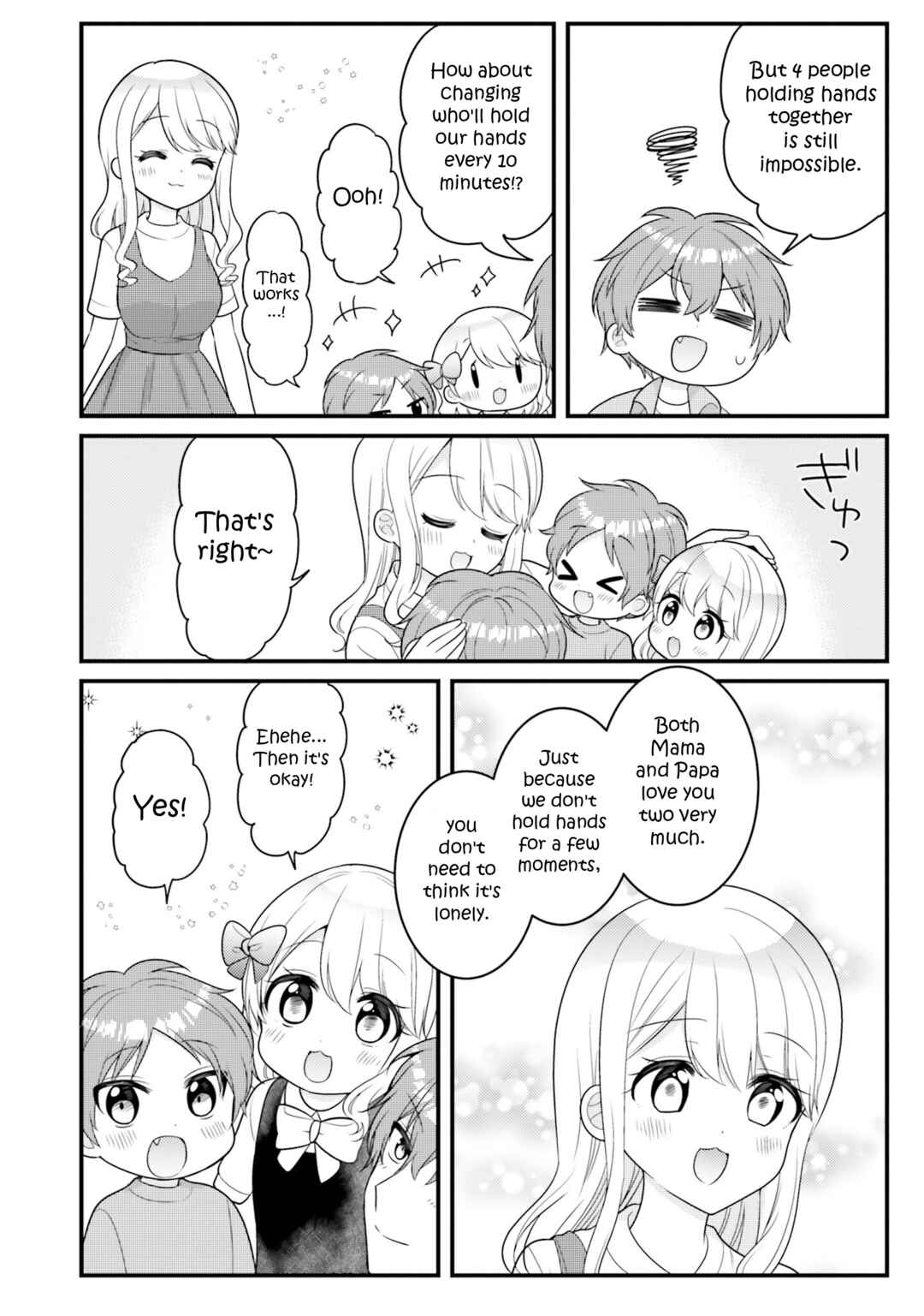 Page 12 Chapter 41 Tekito na Maid no Oneesan & Erasou de Ichizu na Botchan