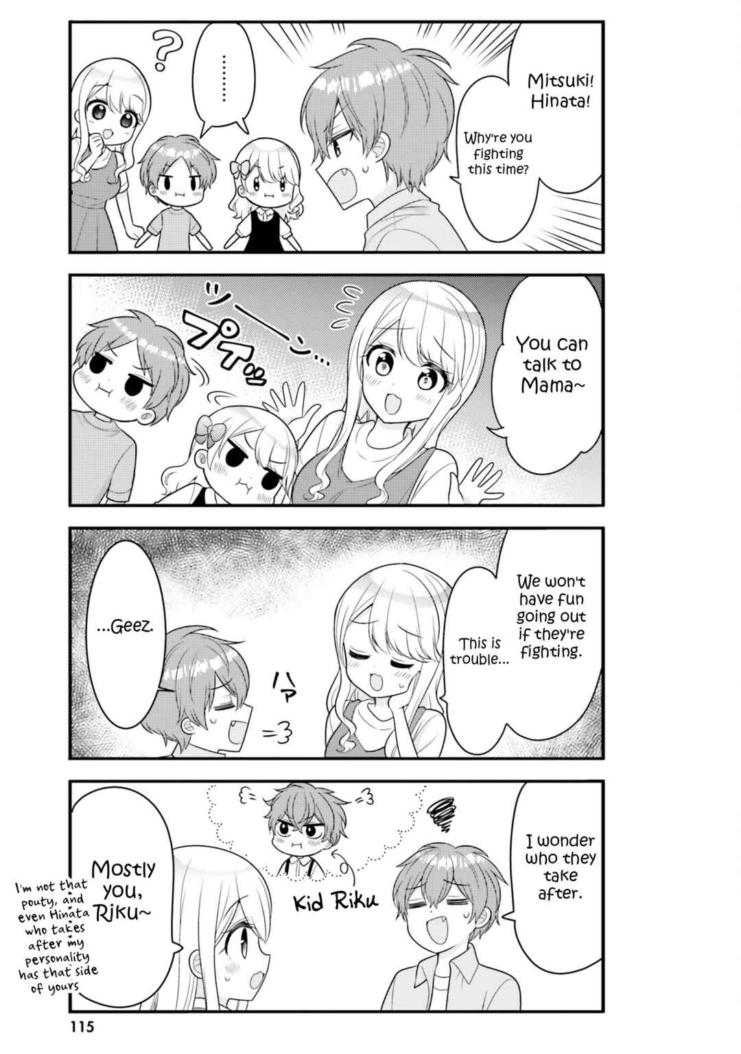 Page 7 Chapter 41 Tekito na Maid no Oneesan & Erasou de Ichizu na Botchan