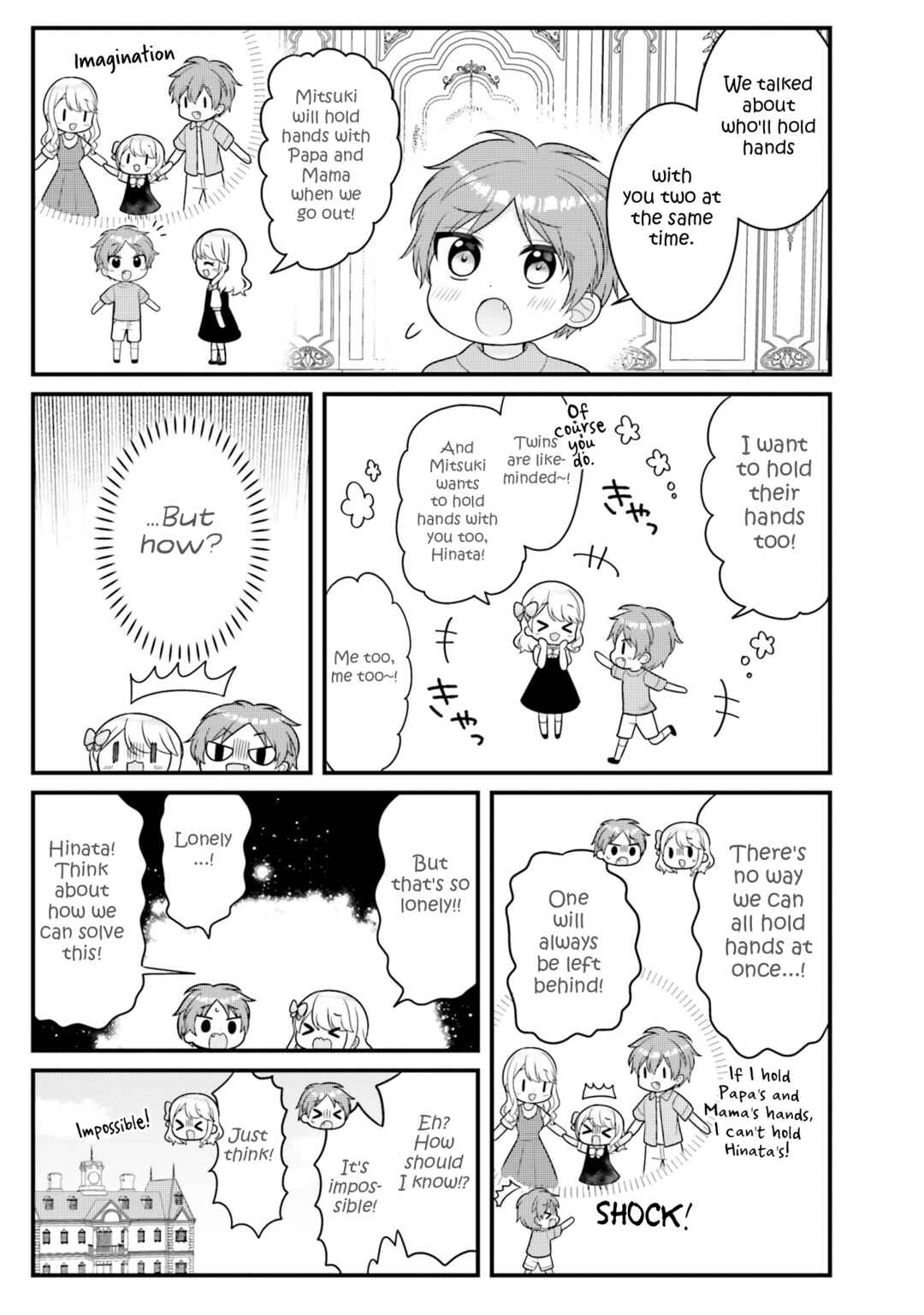 Page 9 Chapter 41 Tekito na Maid no Oneesan & Erasou de Ichizu na Botchan