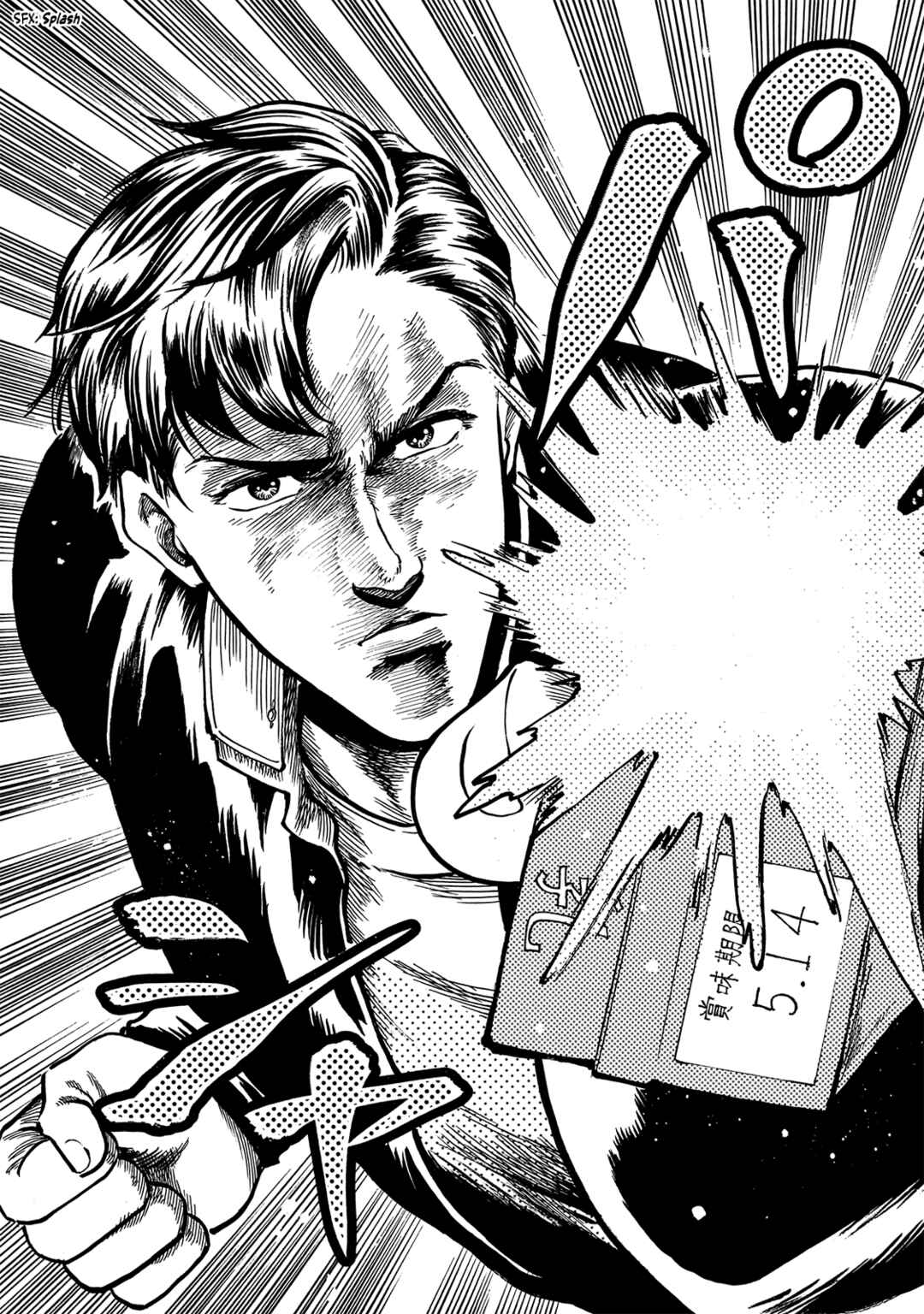 Page 24 Chapter 2 Kirakira to Giragira