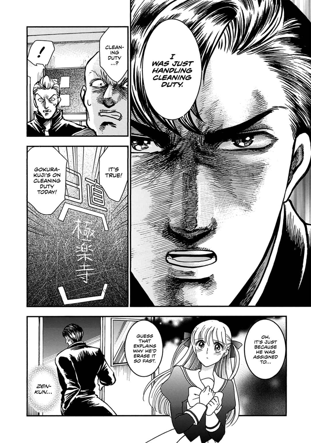 Page 30 Chapter 2 Kirakira to Giragira