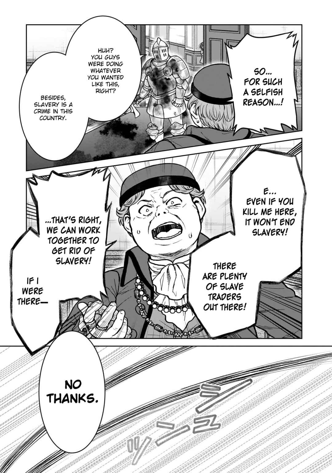 Page 3 Chapter 27 D-kyuu Boukensha no Ore, Naze ka Yuusha Party ni Kanyuu Sareta Ageku, Oujo ni Tsukimatowareteru