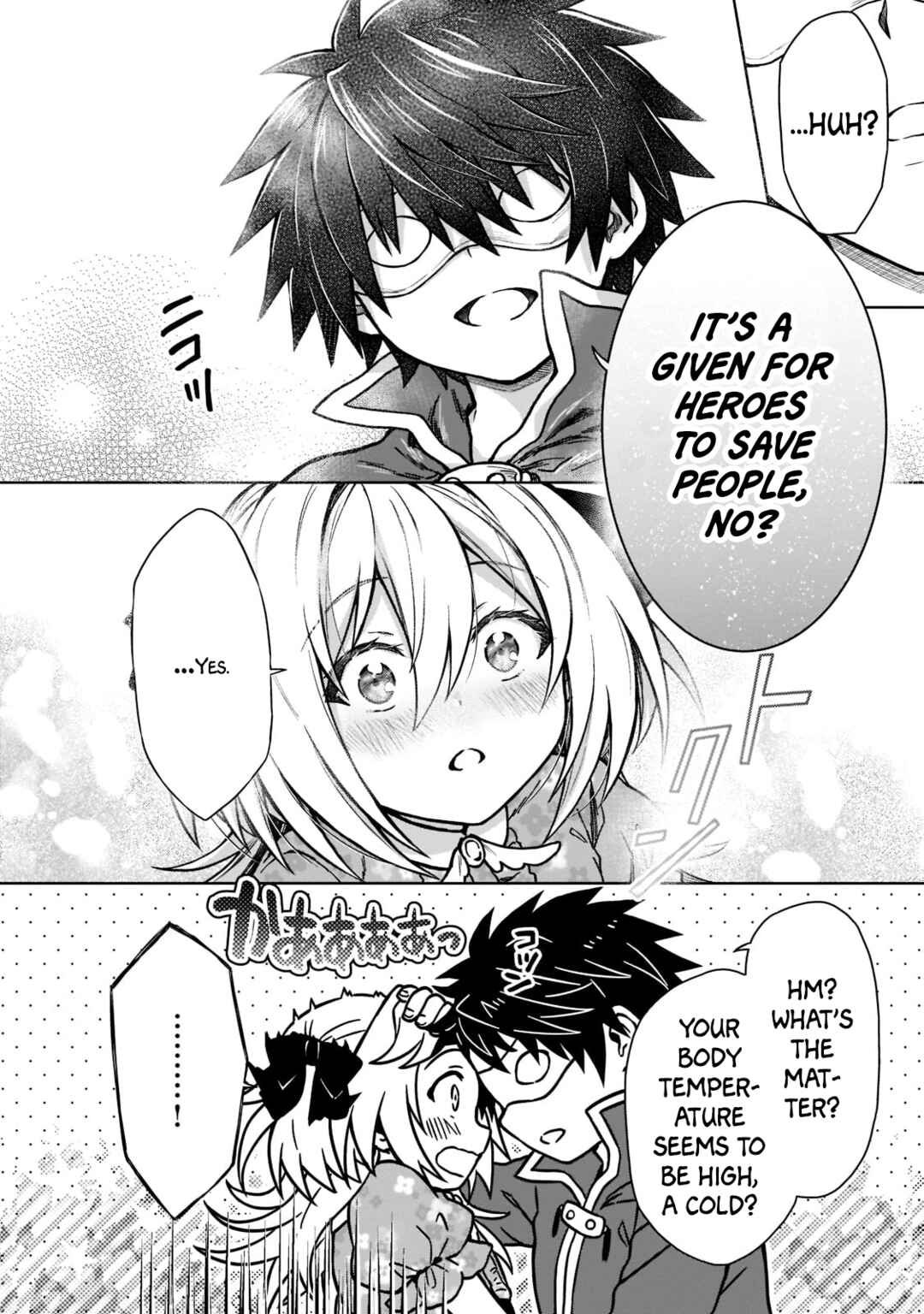 Page 14 Chapter 13 D-kyuu Boukensha no Ore, Naze ka Yuusha Party ni Kanyuu Sareta Ageku, Oujo ni Tsukimatowareteru