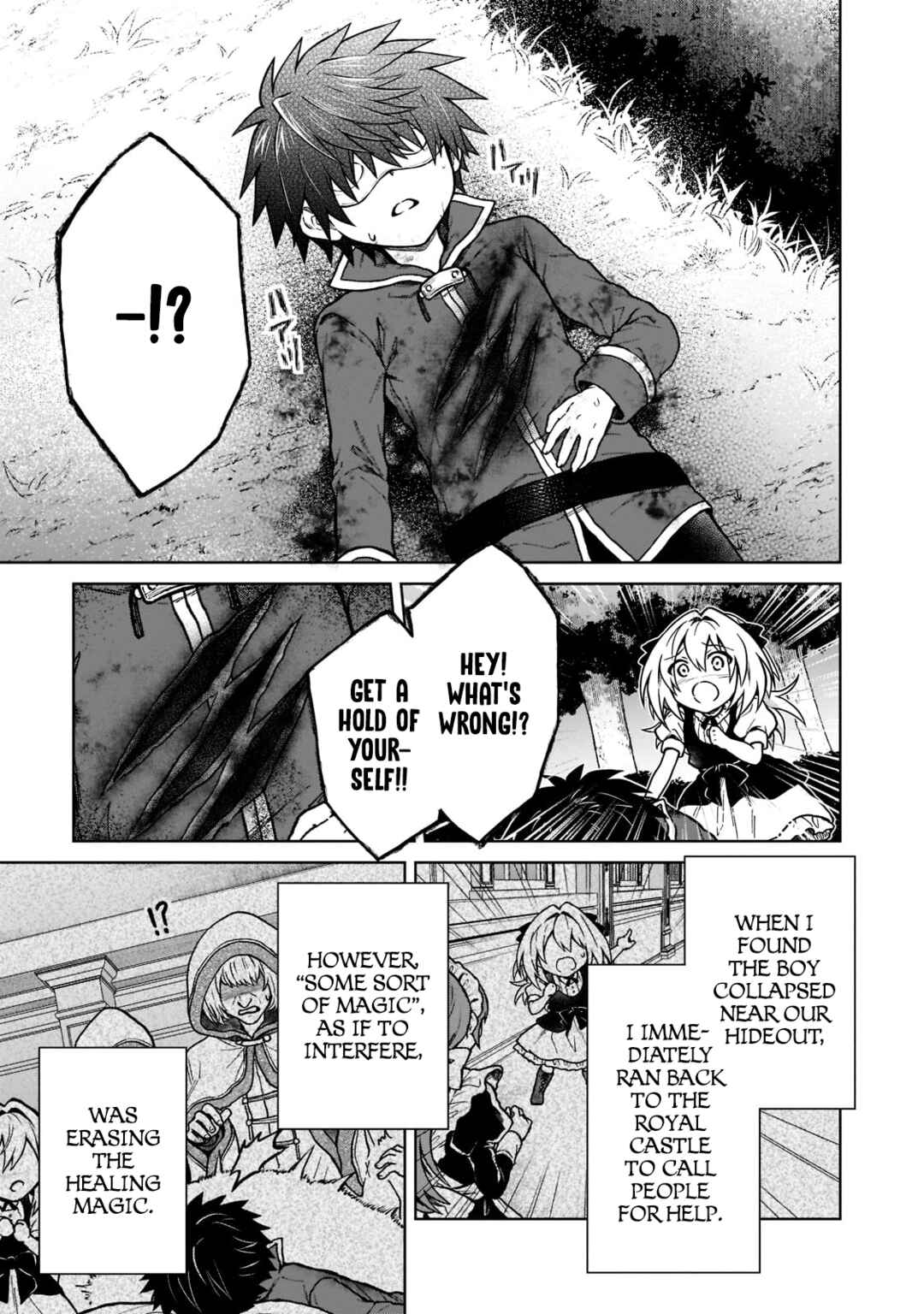 Page 17 Chapter 13 D-kyuu Boukensha no Ore, Naze ka Yuusha Party ni Kanyuu Sareta Ageku, Oujo ni Tsukimatowareteru