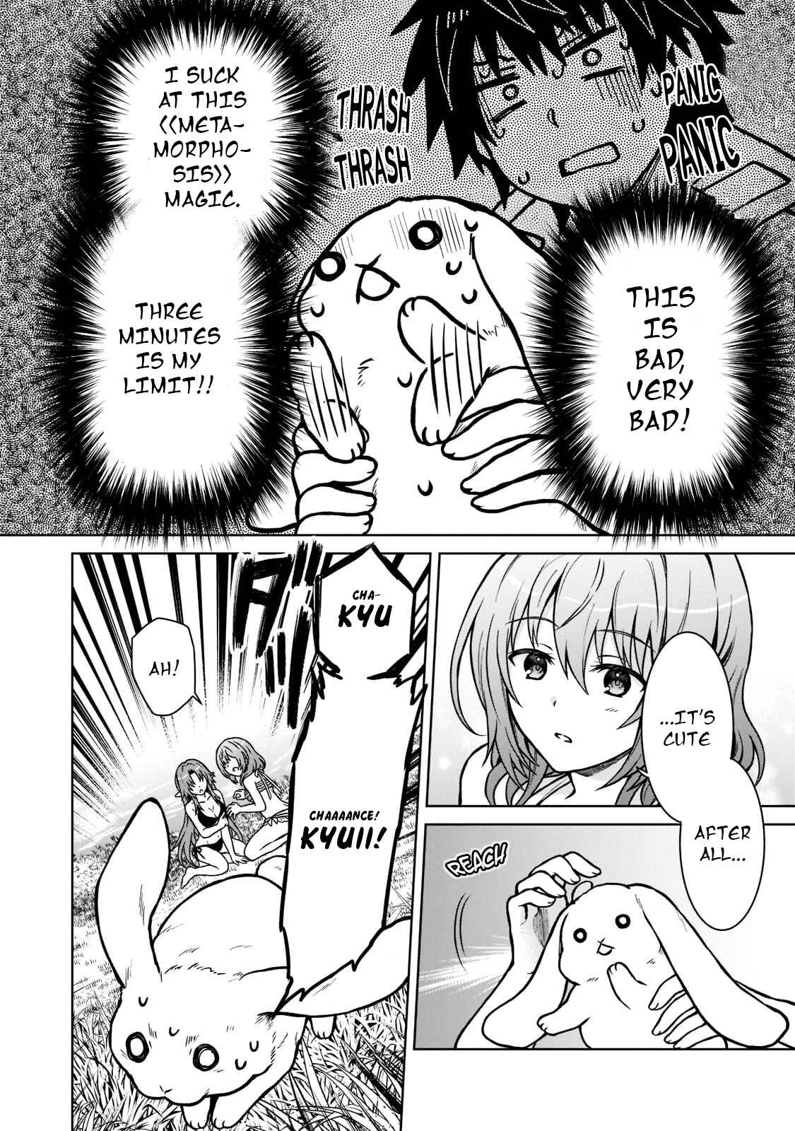 Page 14 Chapter 8 D-kyuu Boukensha no Ore, Naze ka Yuusha Party ni Kanyuu Sareta Ageku, Oujo ni Tsukimatowareteru