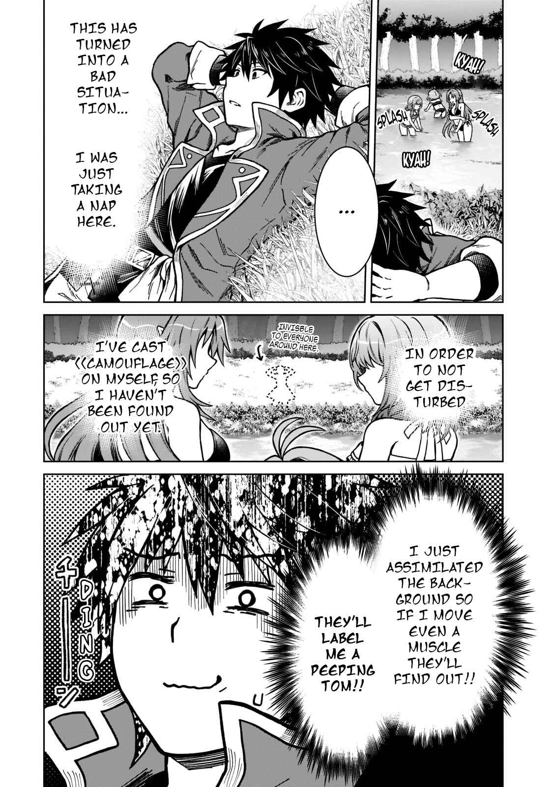 Page 3 Chapter 8 D-kyuu Boukensha no Ore, Naze ka Yuusha Party ni Kanyuu Sareta Ageku, Oujo ni Tsukimatowareteru
