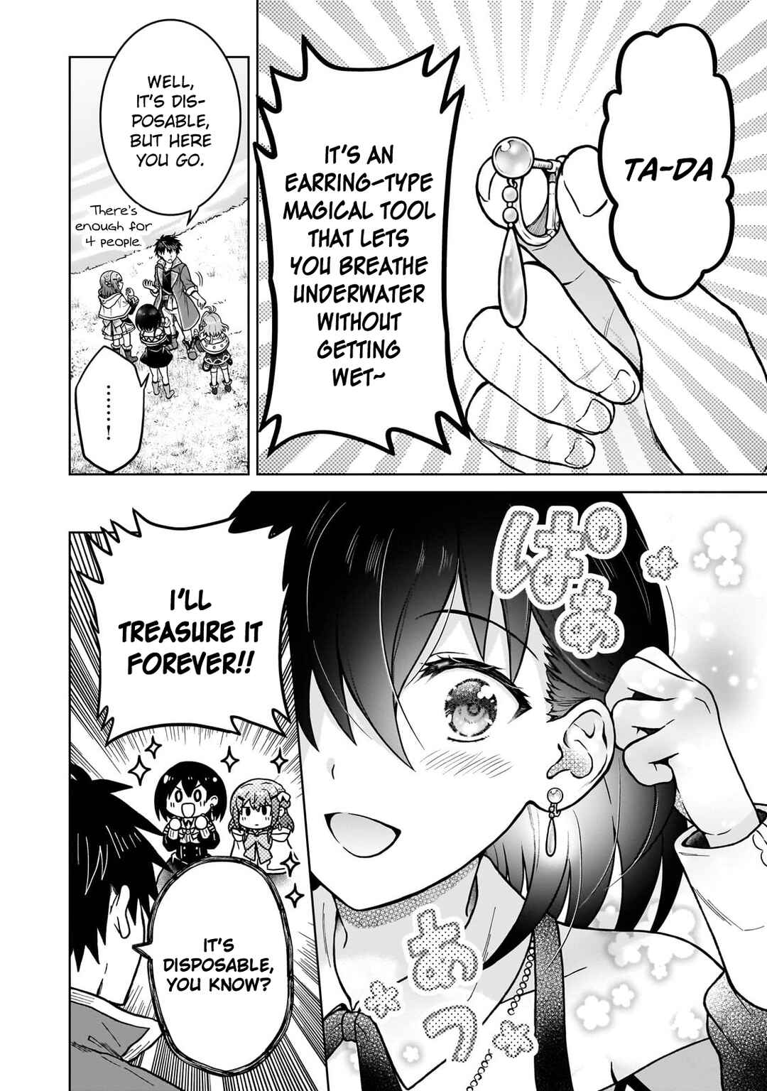 Page 16 Chapter 41 D-kyuu Boukensha no Ore, Naze ka Yuusha Party ni Kanyuu Sareta Ageku, Oujo ni Tsukimatowareteru