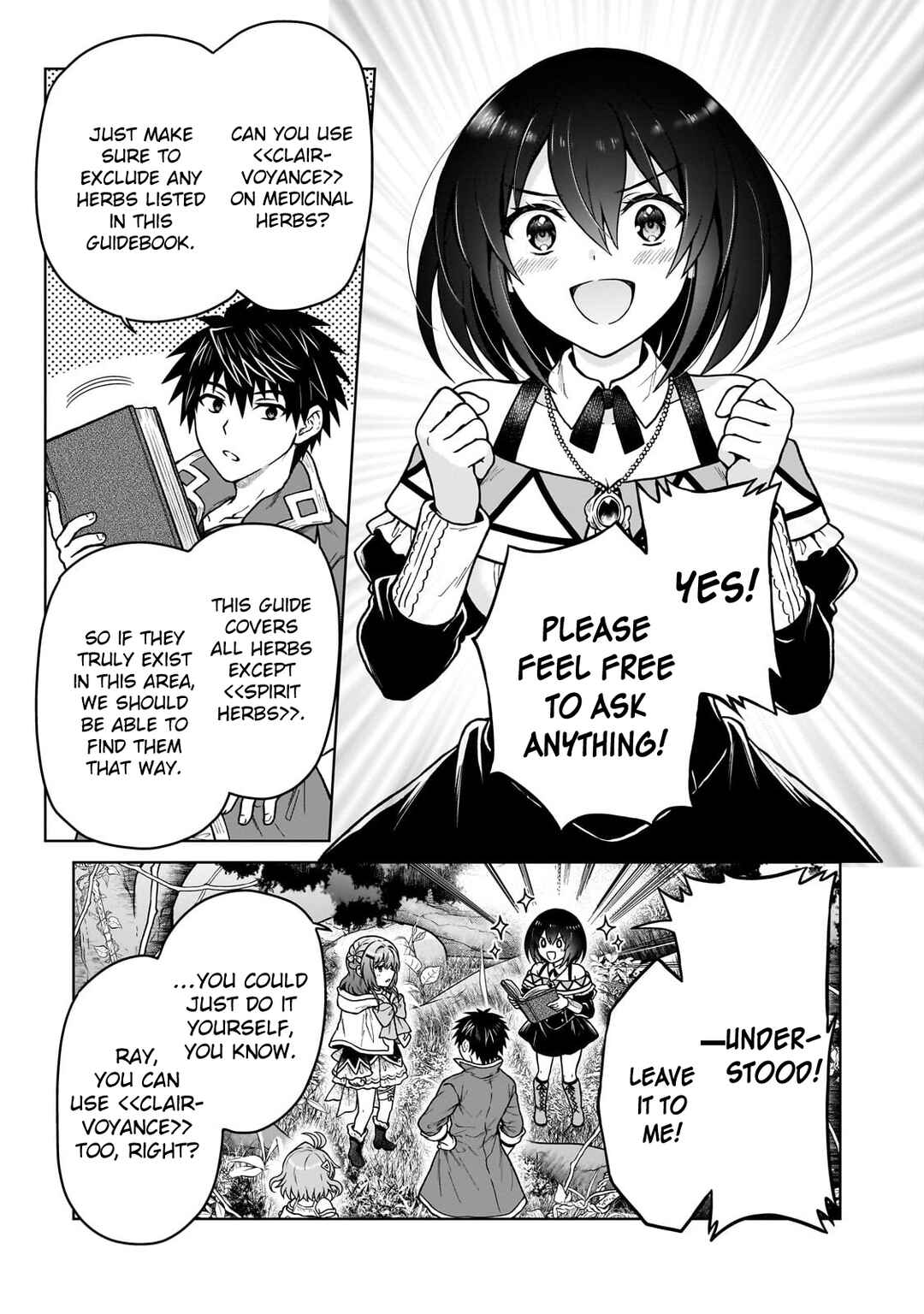 Page 3 Chapter 41 D-kyuu Boukensha no Ore, Naze ka Yuusha Party ni Kanyuu Sareta Ageku, Oujo ni Tsukimatowareteru