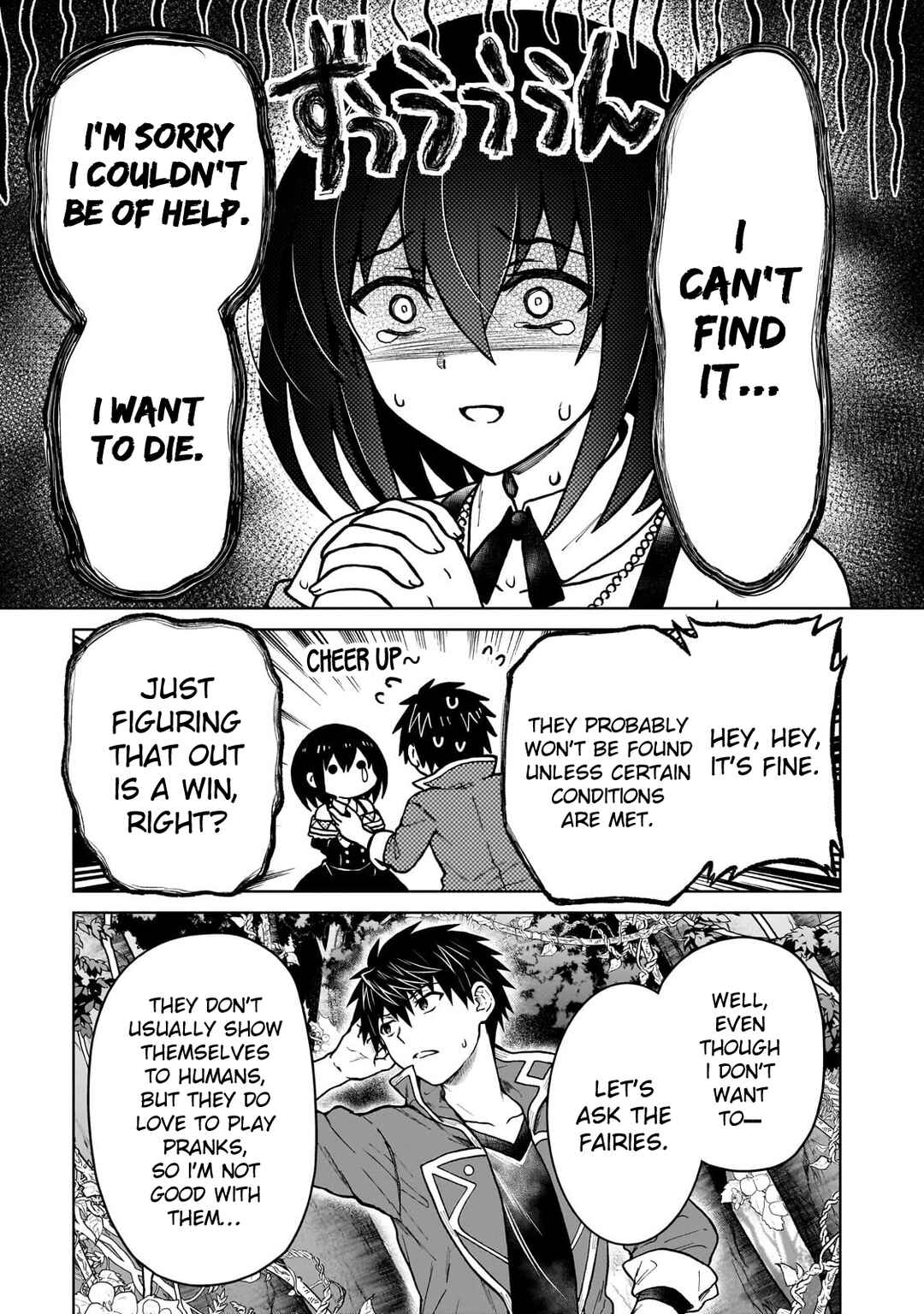 Page 5 Chapter 41 D-kyuu Boukensha no Ore, Naze ka Yuusha Party ni Kanyuu Sareta Ageku, Oujo ni Tsukimatowareteru