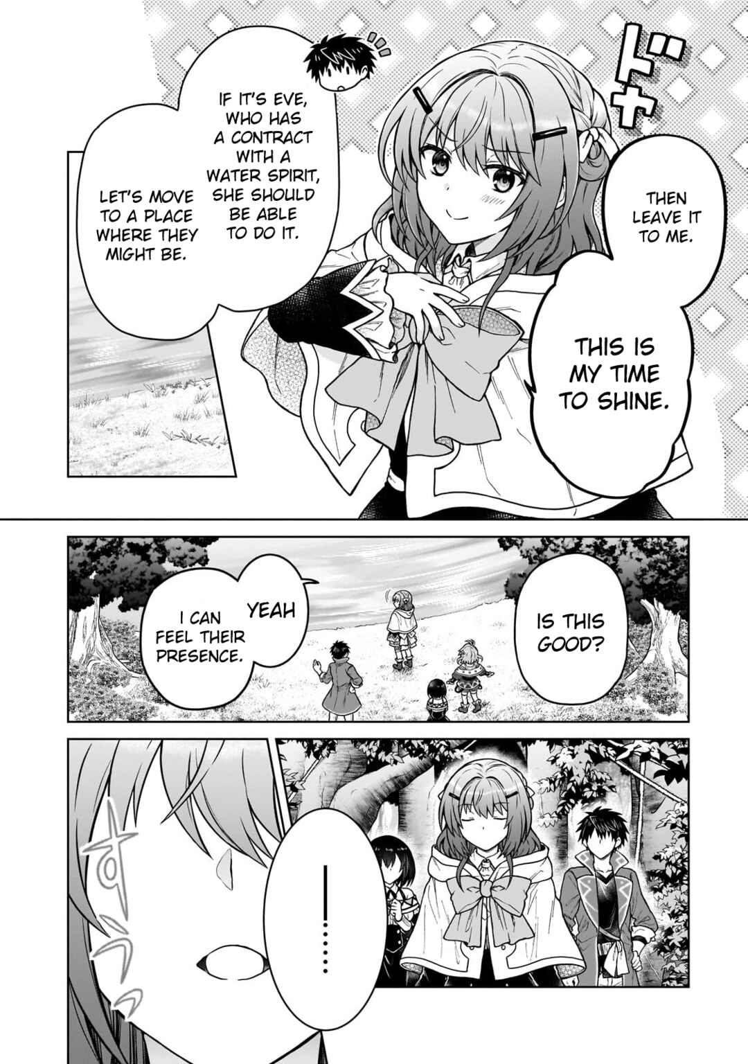Page 6 Chapter 41 D-kyuu Boukensha no Ore, Naze ka Yuusha Party ni Kanyuu Sareta Ageku, Oujo ni Tsukimatowareteru