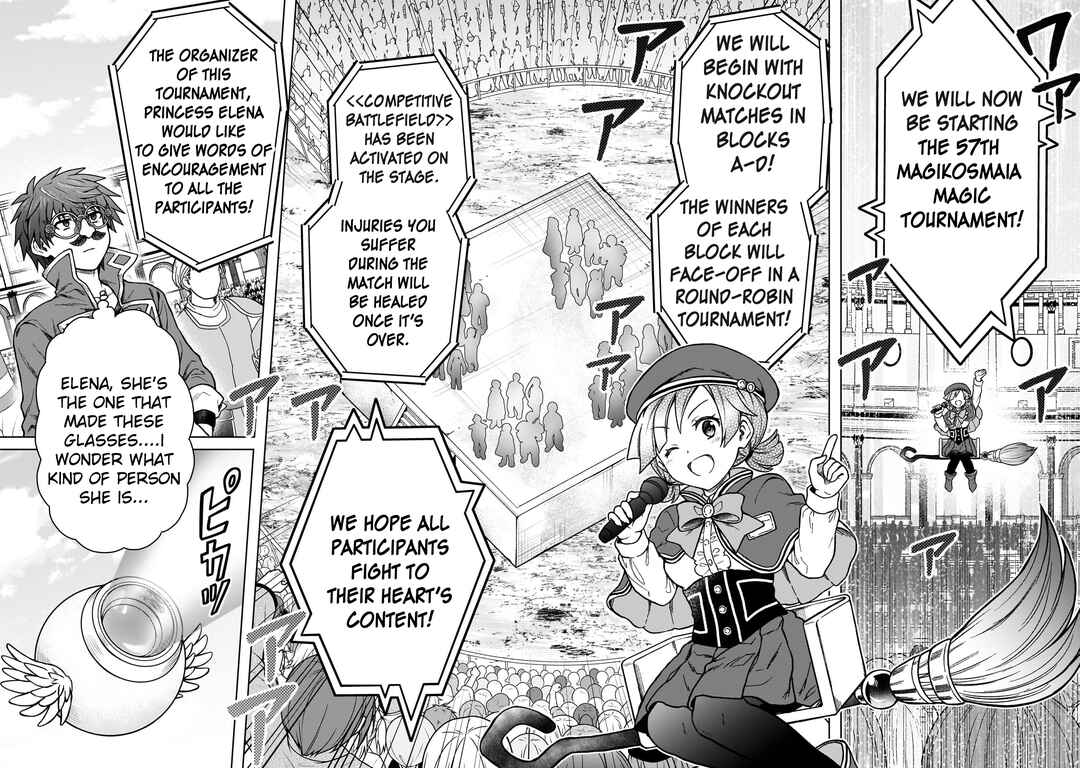 Page 12 Chapter 19 D-kyuu Boukensha no Ore, Naze ka Yuusha Party ni Kanyuu Sareta Ageku, Oujo ni Tsukimatowareteru