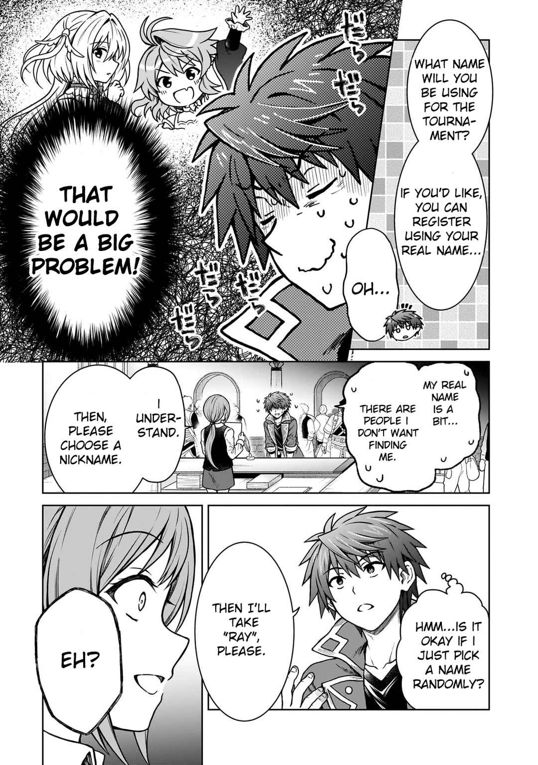 Page 3 Chapter 19 D-kyuu Boukensha no Ore, Naze ka Yuusha Party ni Kanyuu Sareta Ageku, Oujo ni Tsukimatowareteru