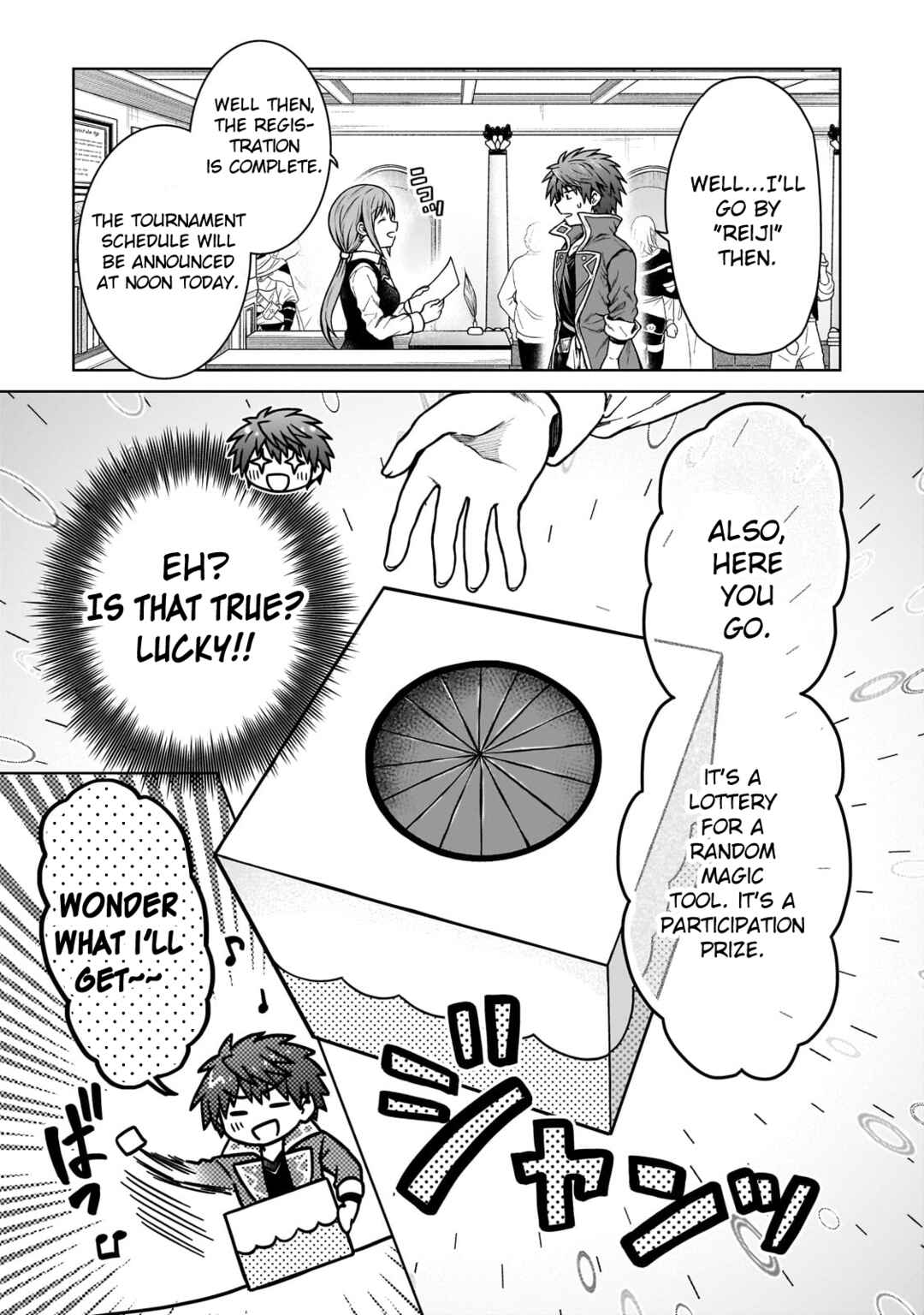 Page 5 Chapter 19 D-kyuu Boukensha no Ore, Naze ka Yuusha Party ni Kanyuu Sareta Ageku, Oujo ni Tsukimatowareteru